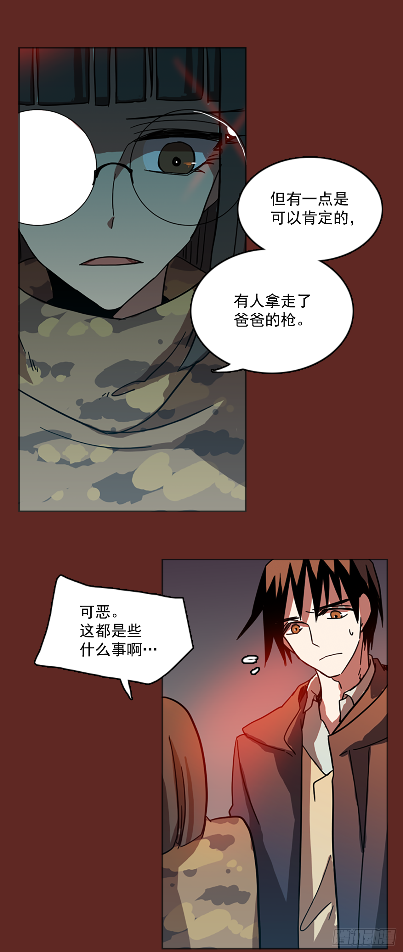 11.噩梦超越者（2）34