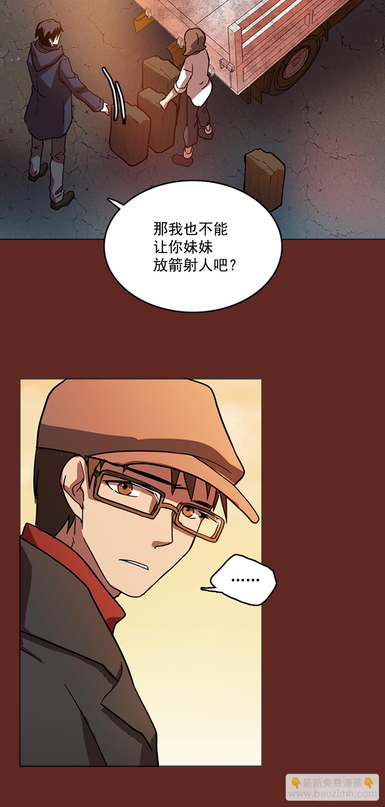 11.噩梦超越者（2）36