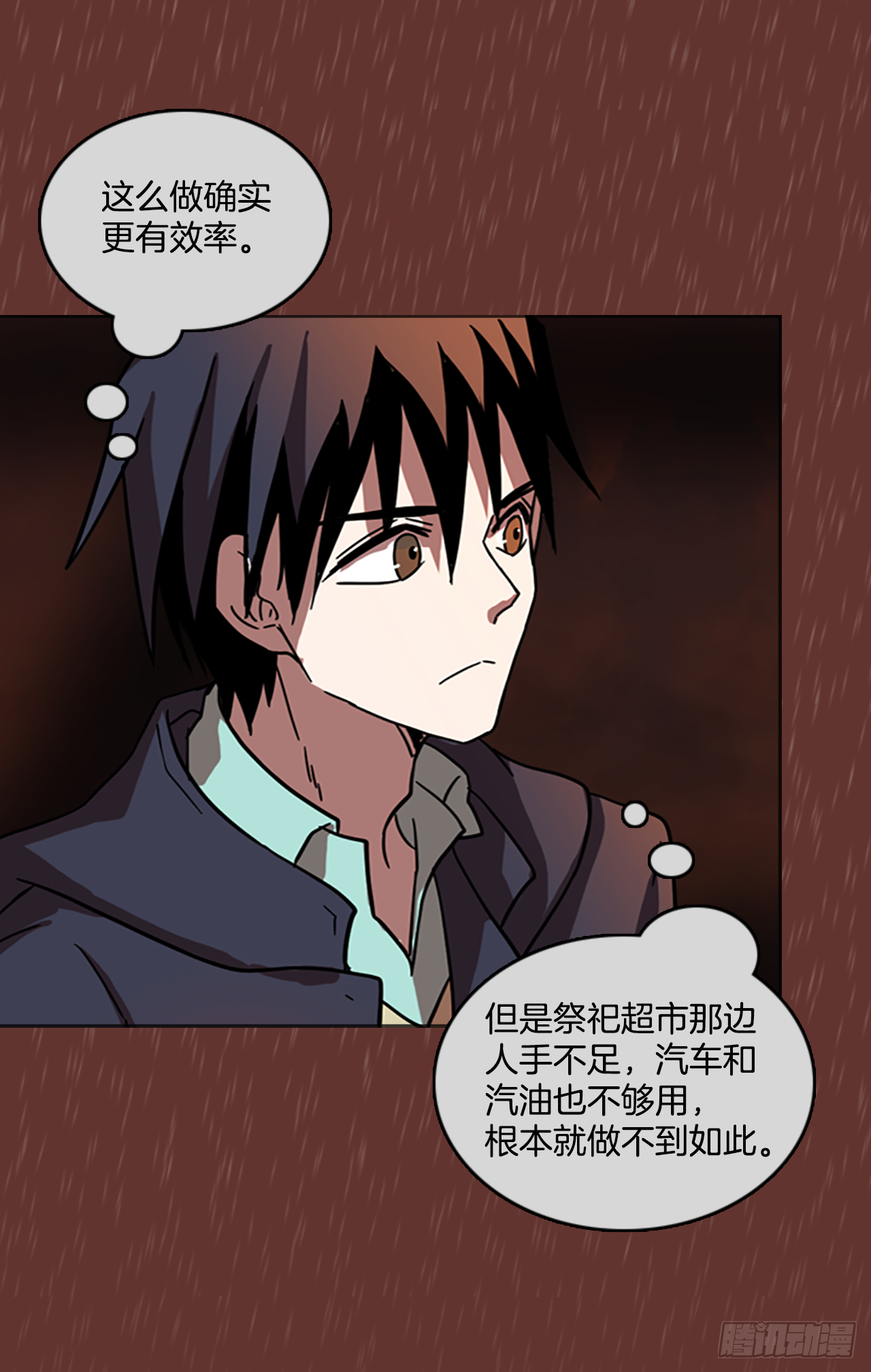 17.魔女同盟（3）11
