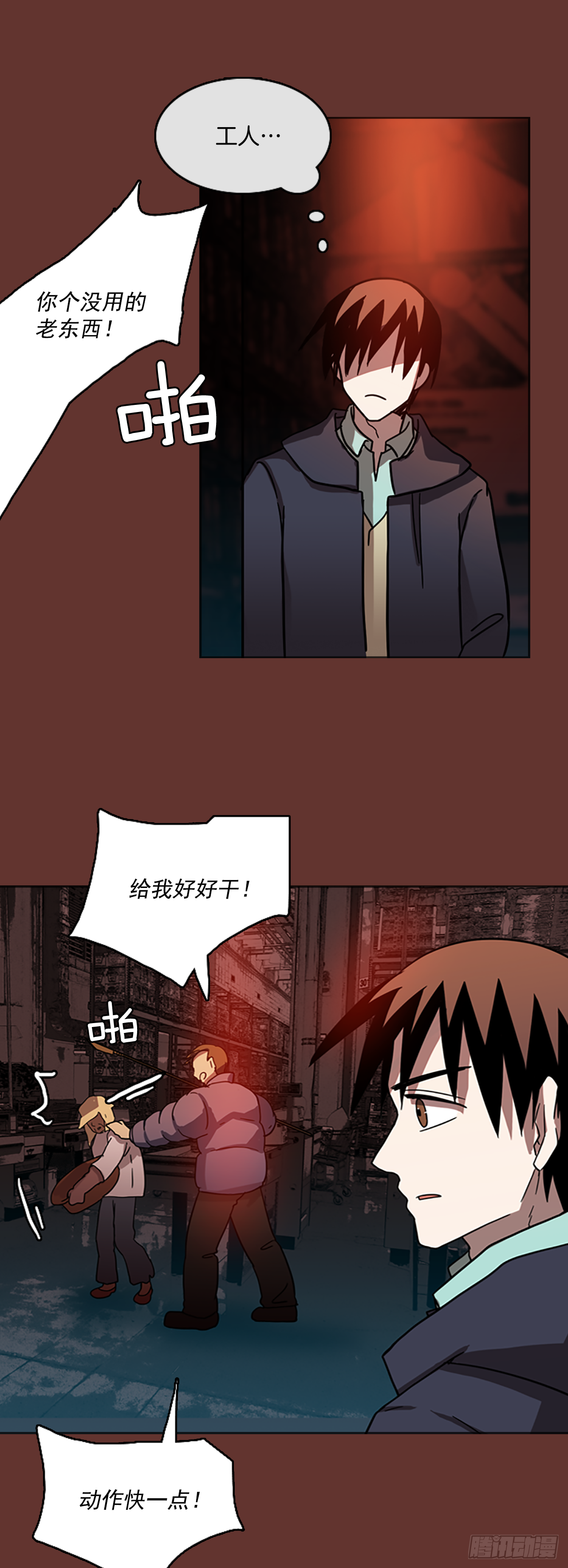 17.魔女同盟（3）13
