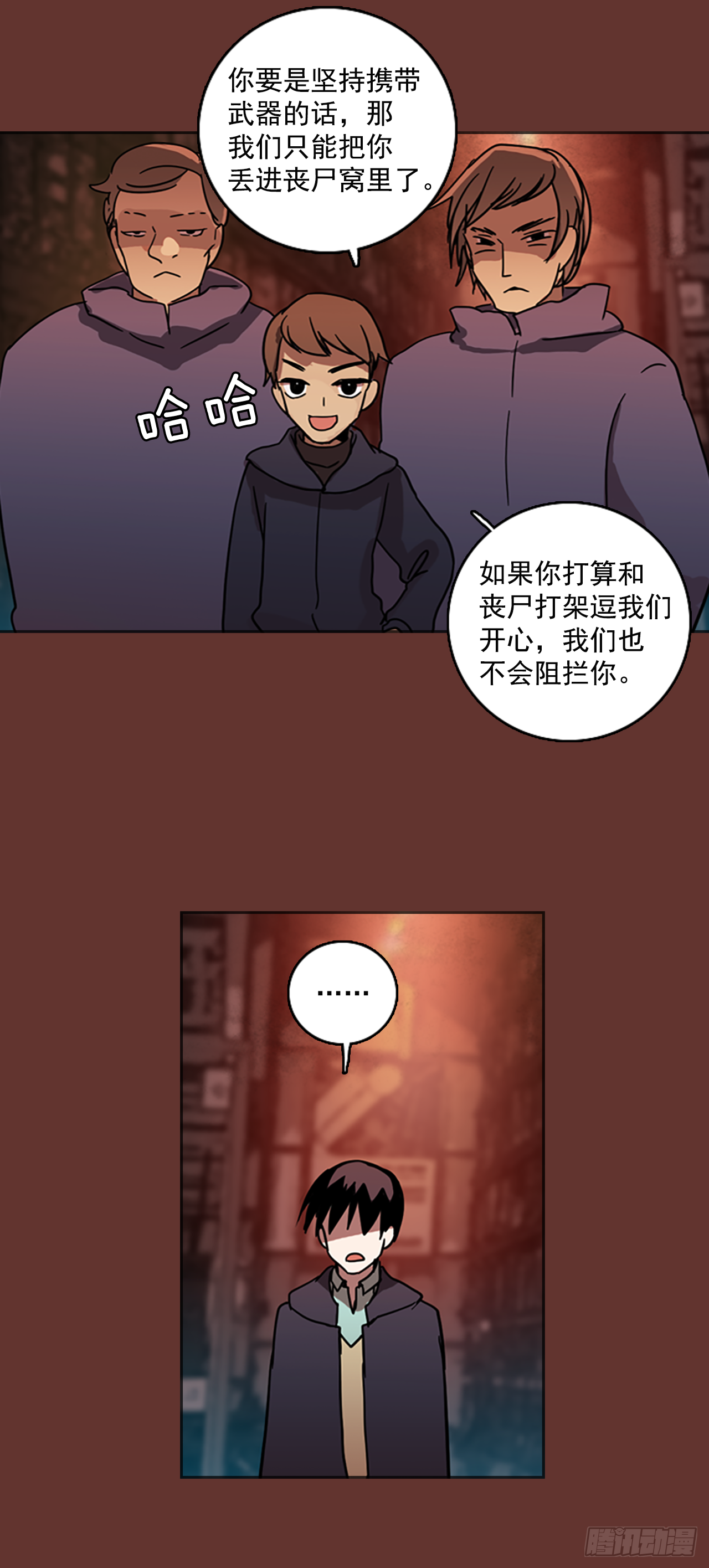 17.魔女同盟（3）15