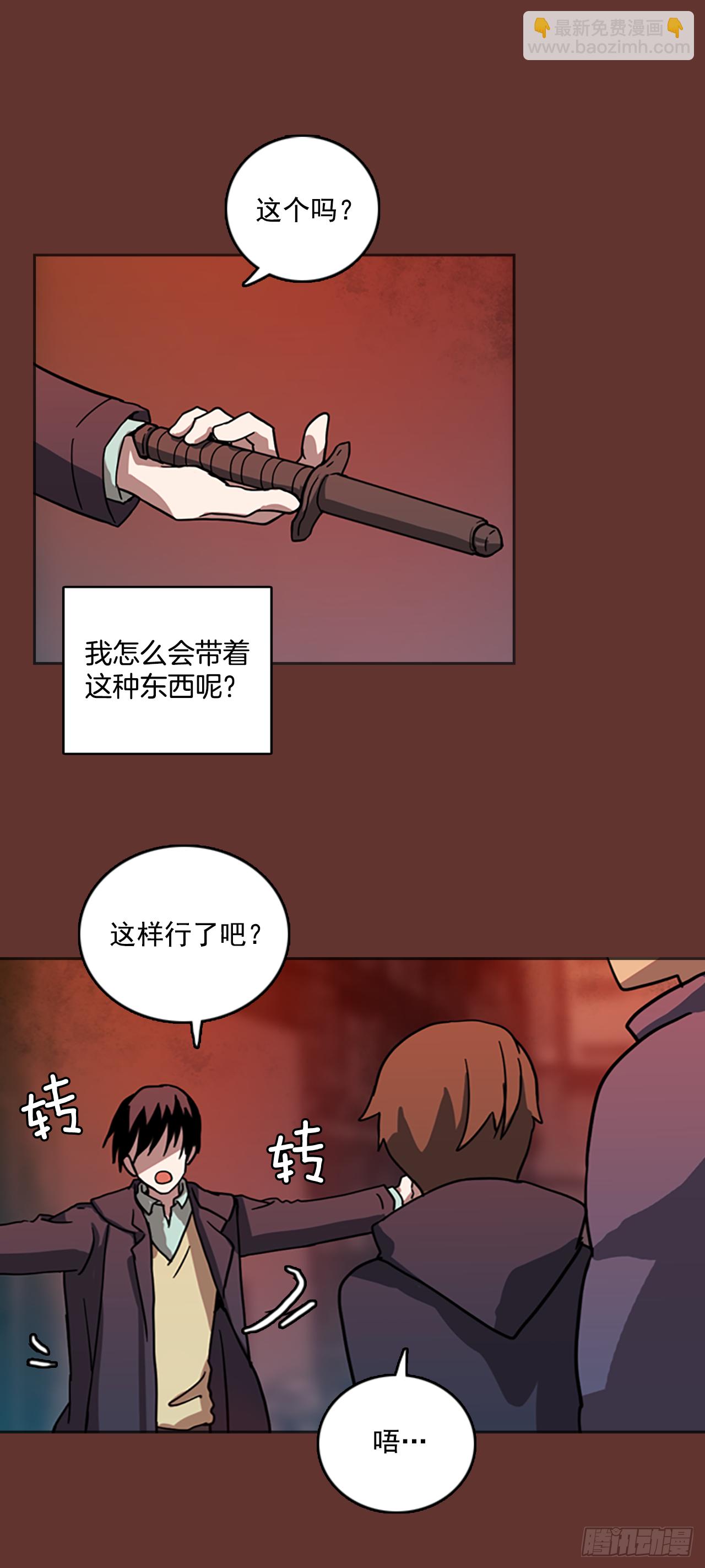 17.魔女同盟（3）19