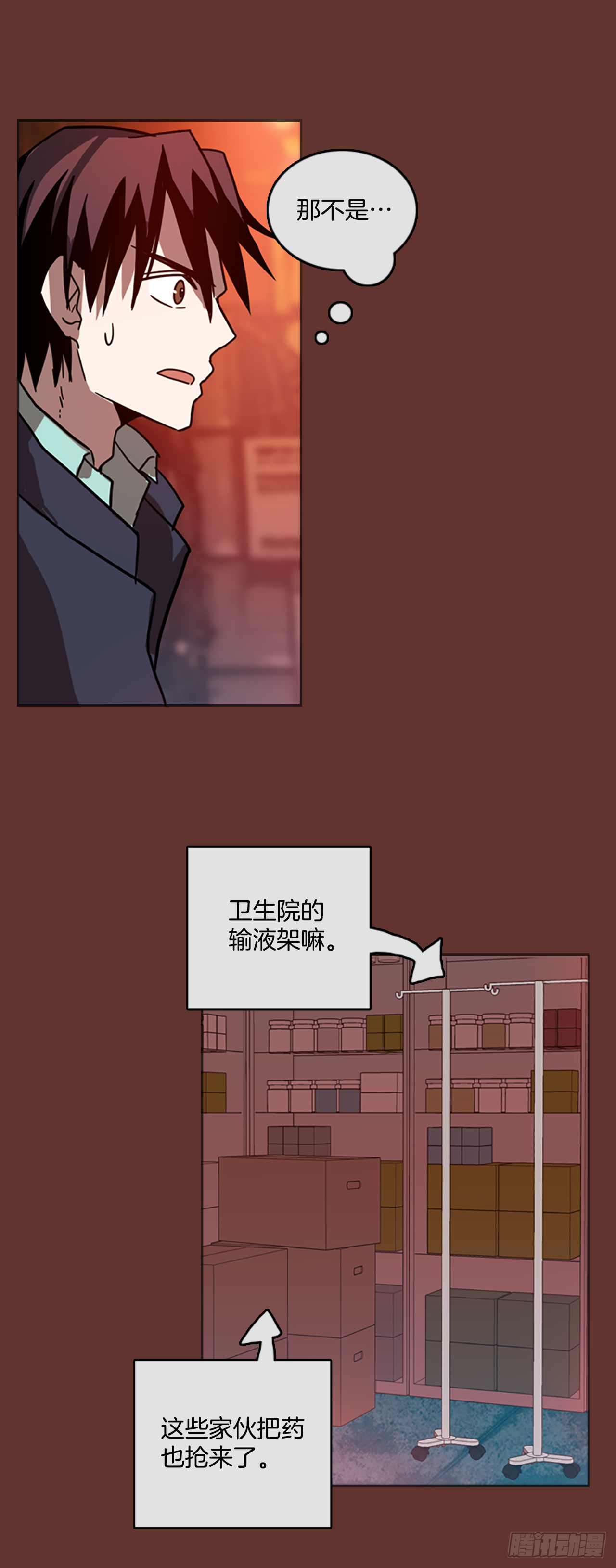 17.魔女同盟（3）21