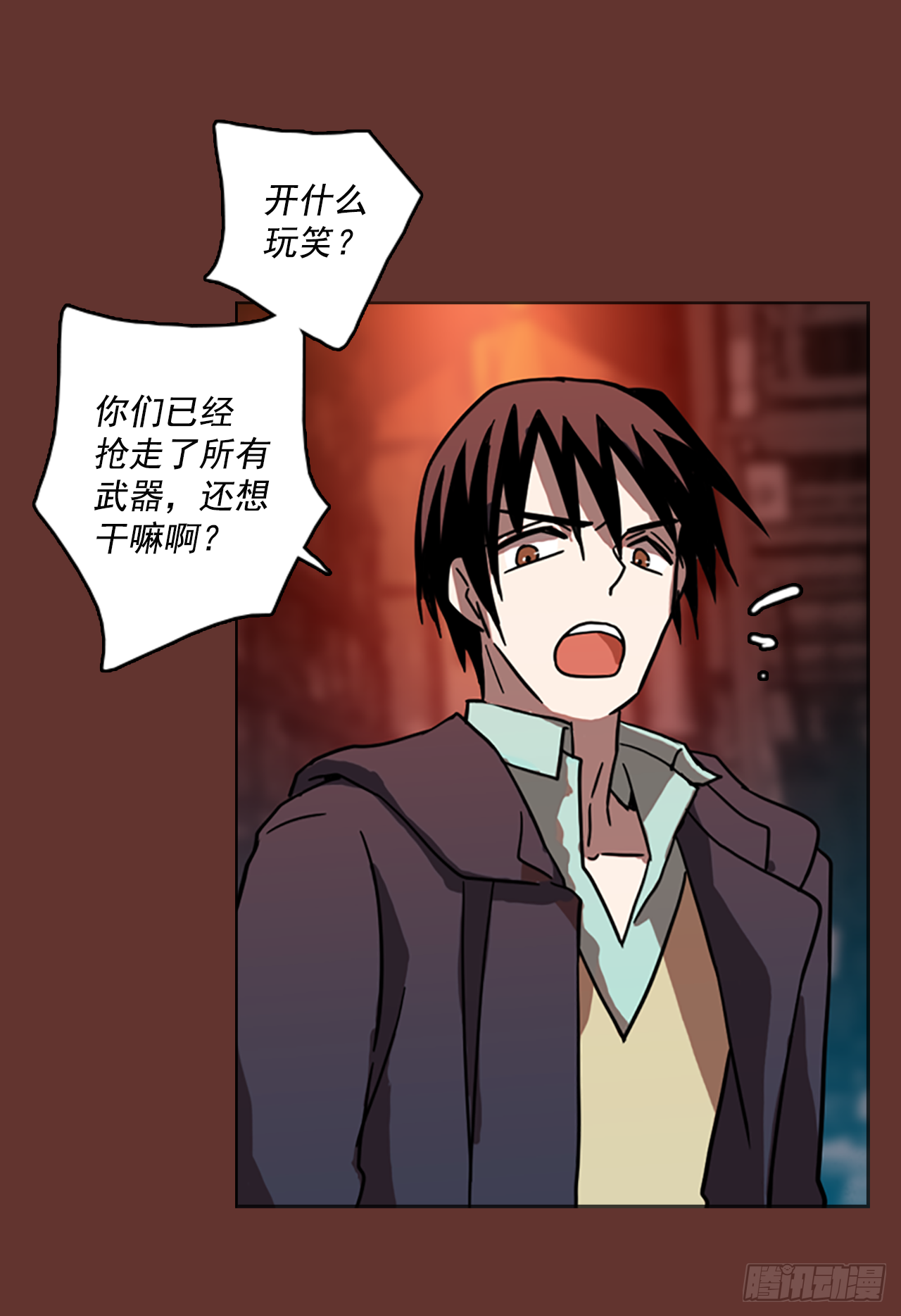 17.魔女同盟（3）30