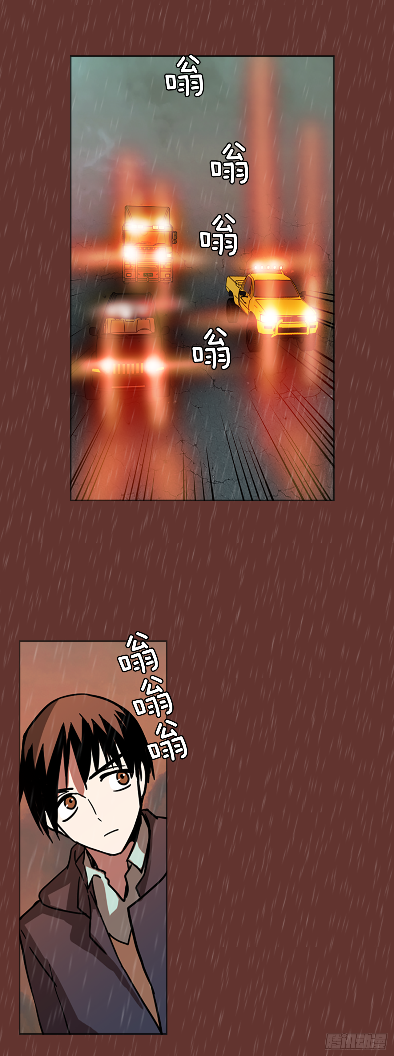 17.魔女同盟（3）7