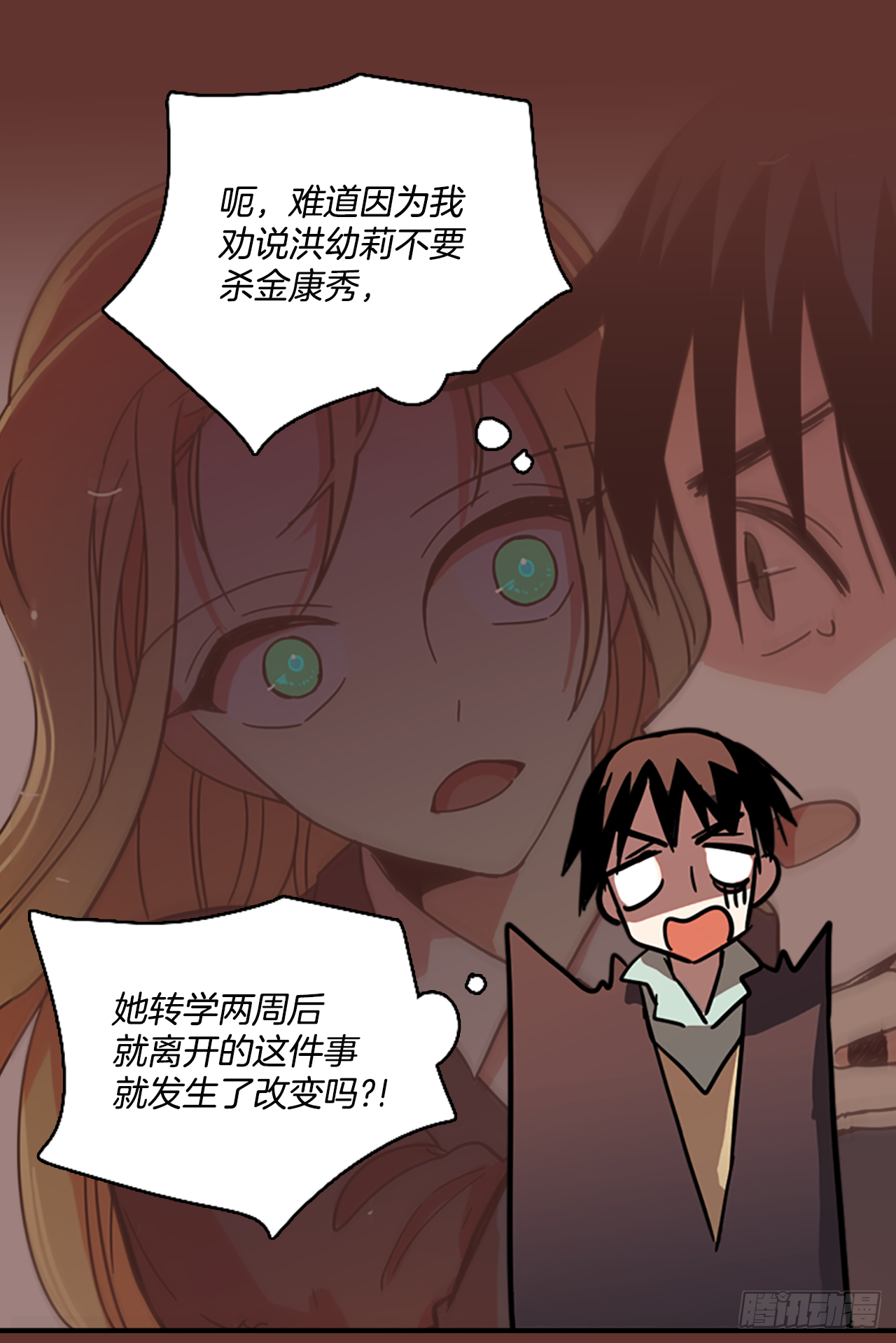 18.魔女同盟（4）21