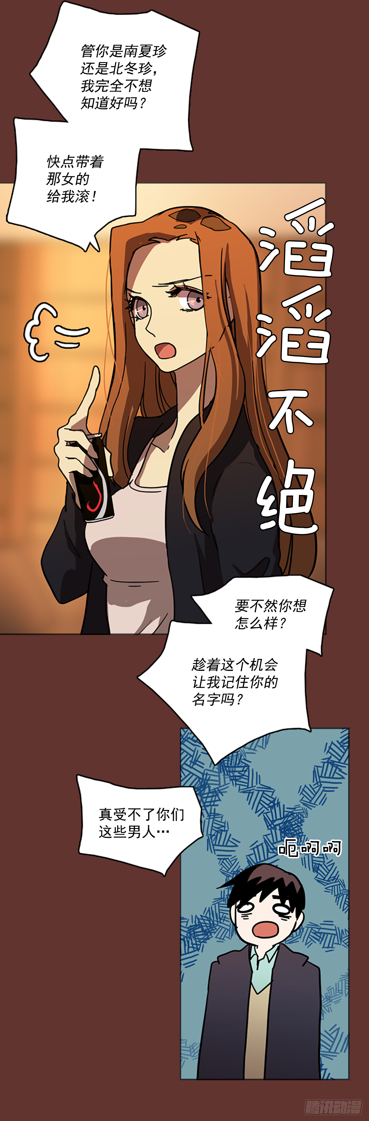 18.魔女同盟（4）39