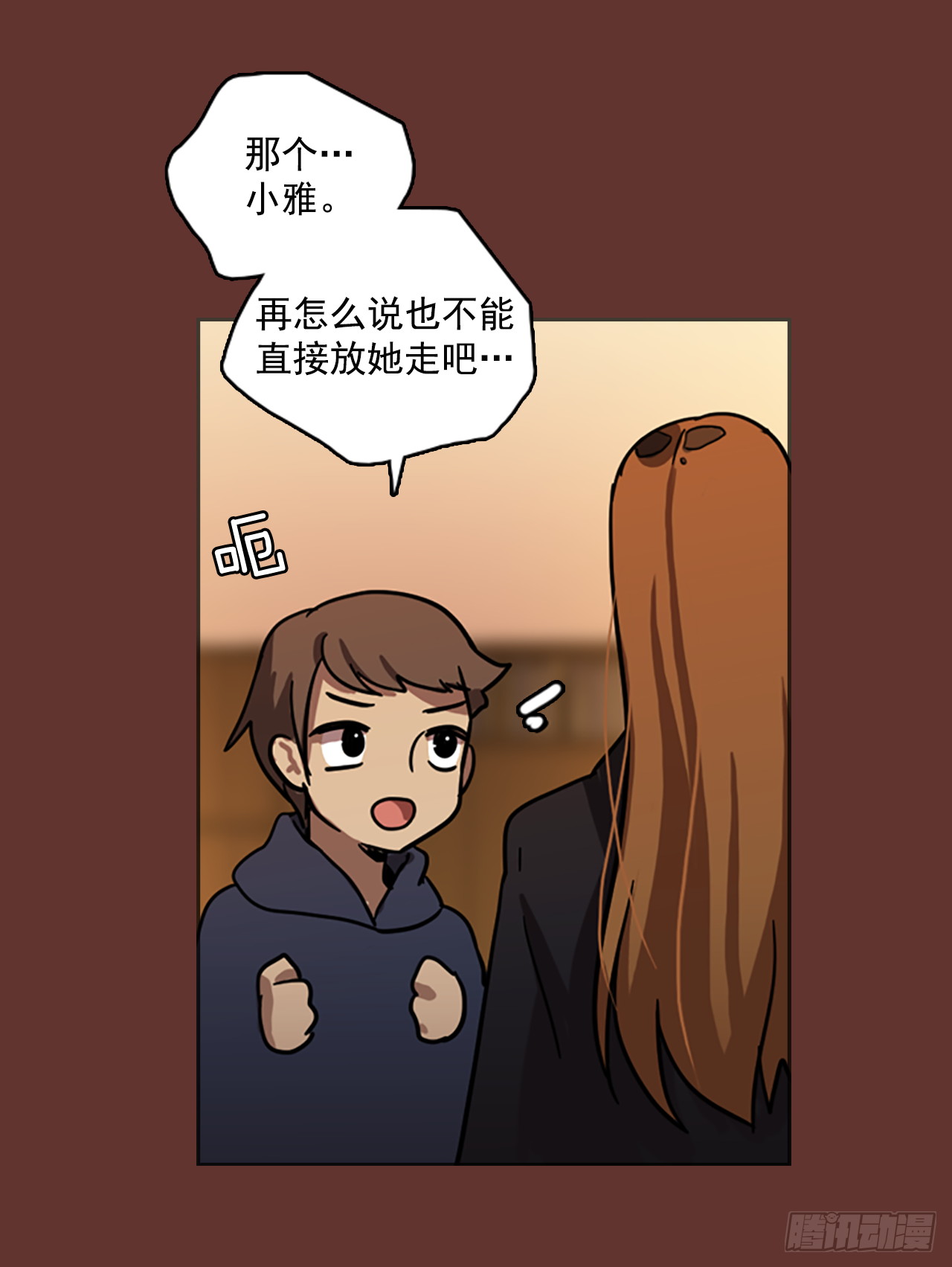 18.魔女同盟（4）40