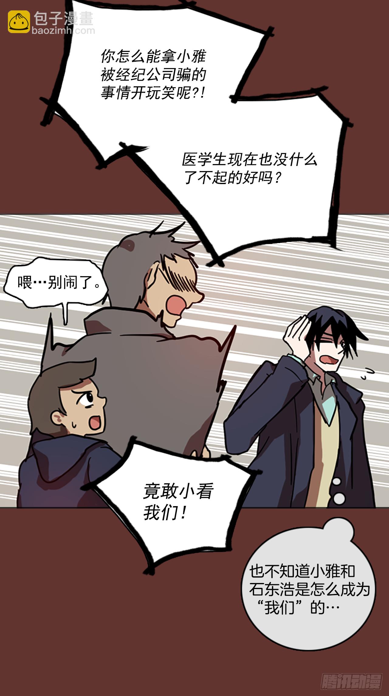 18.魔女同盟（4）49