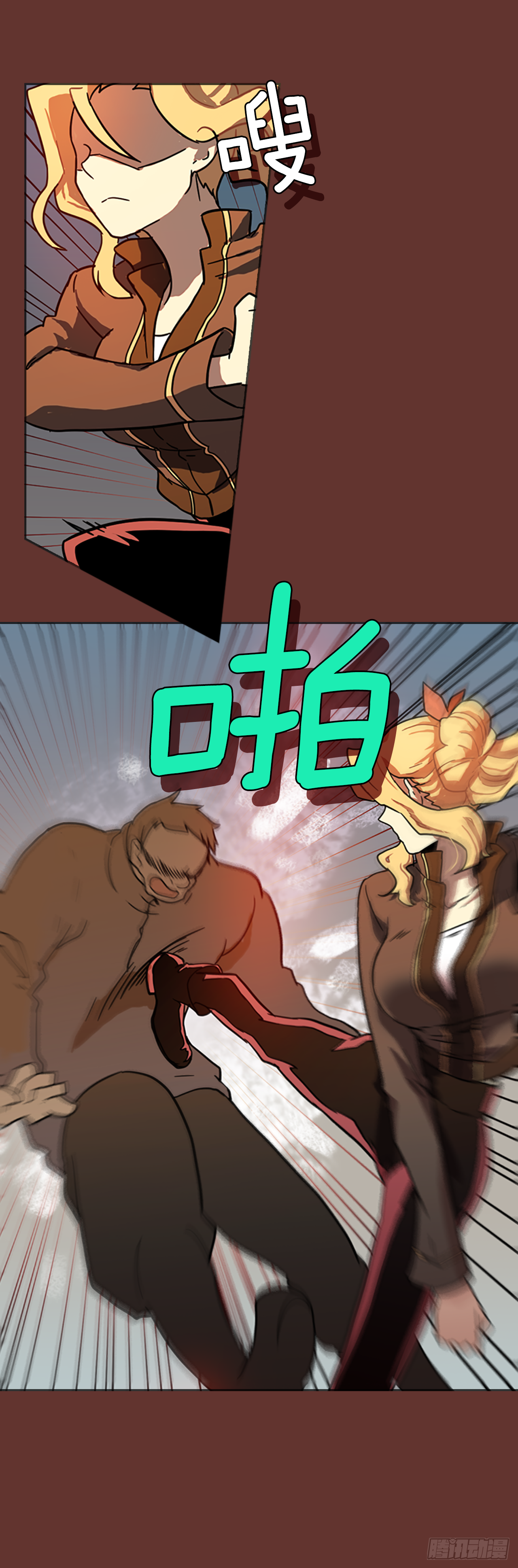 18.魔女同盟（4）55
