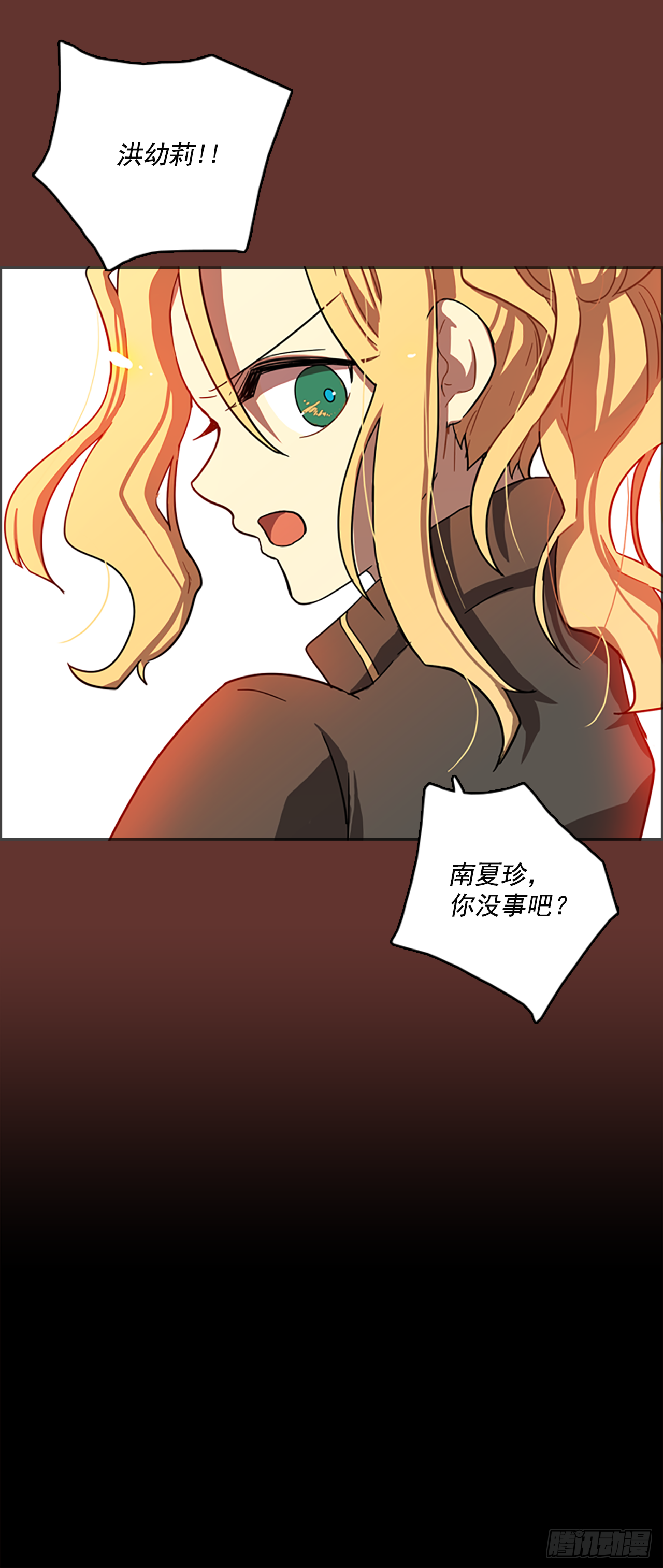18.魔女同盟（4）57