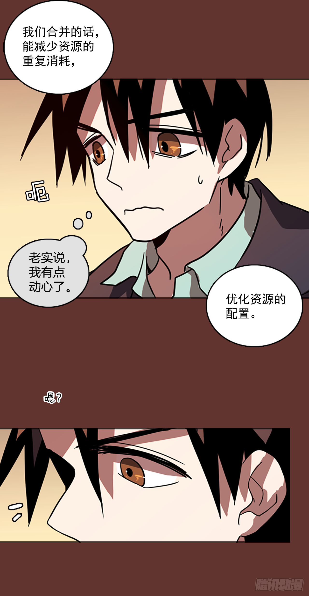 18.魔女同盟（4）7