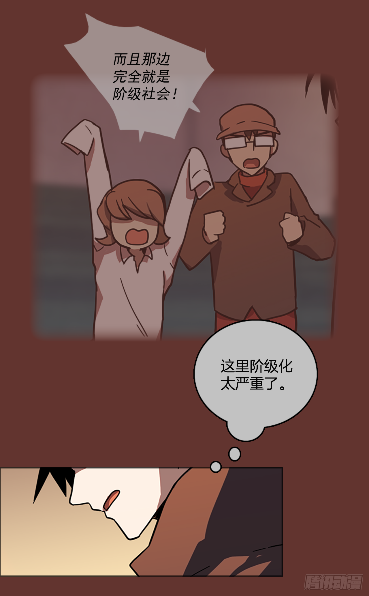 18.魔女同盟（4）9