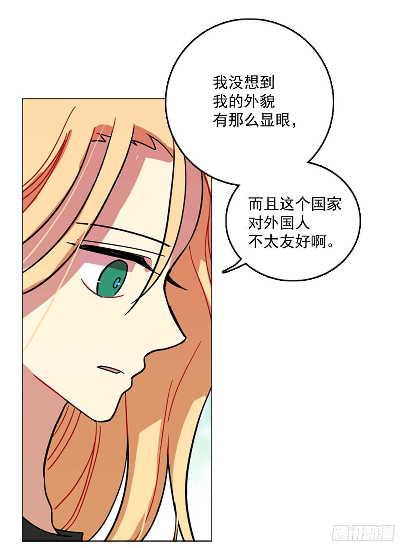 23.休眠的猎豹（1）12