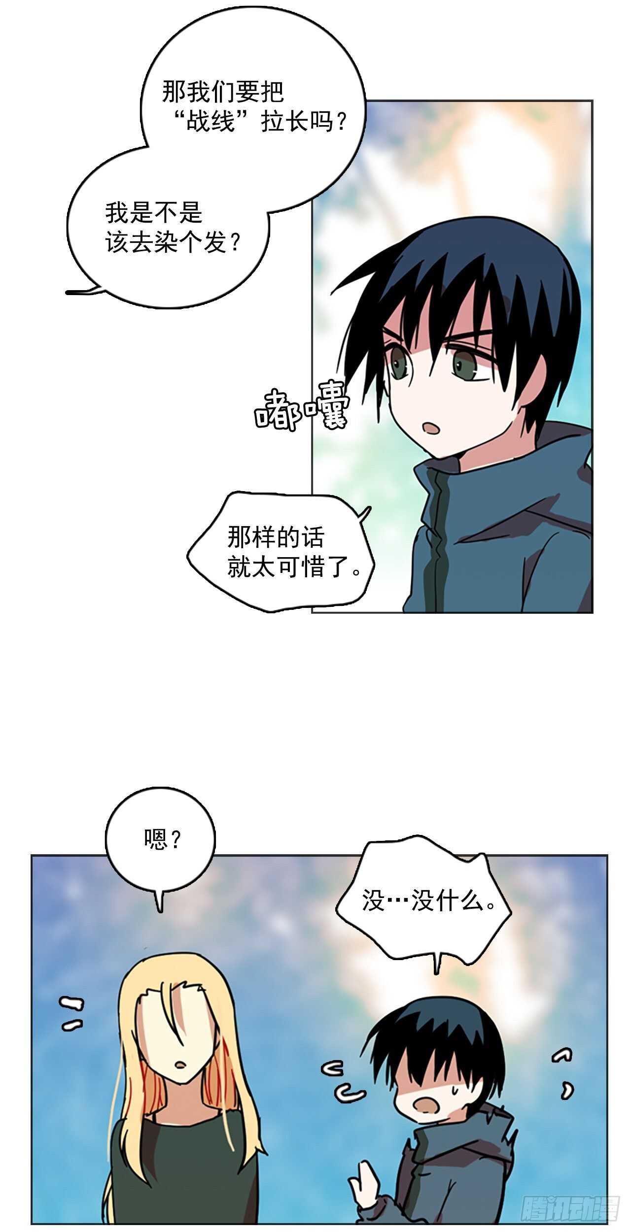 23.休眠的猎豹（1）13