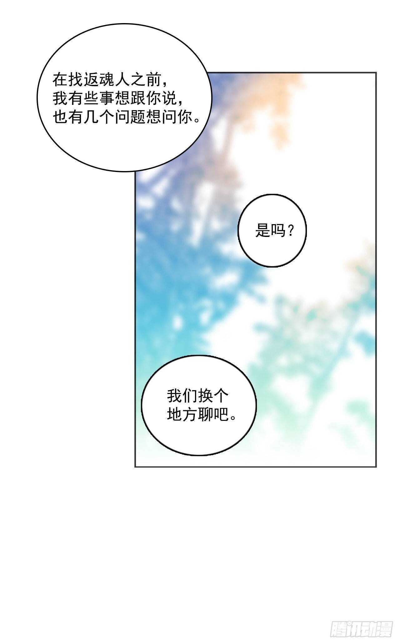 23.休眠的猎豹（1）16