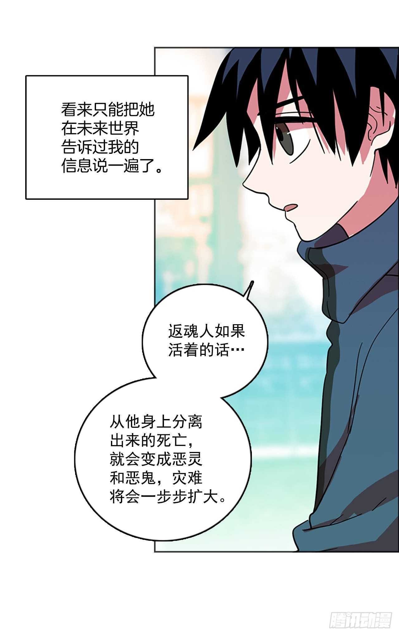 23.休眠的猎豹（1）23