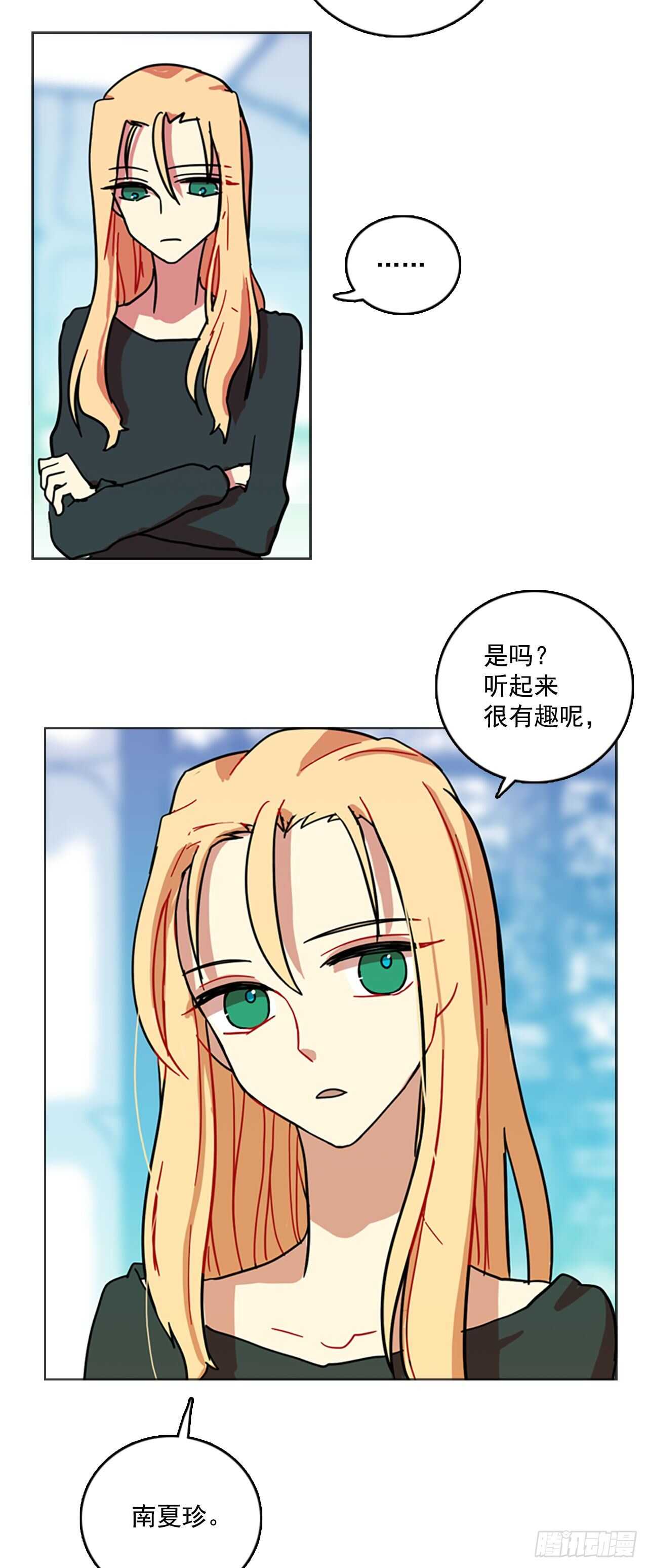 23.休眠的猎豹（1）25