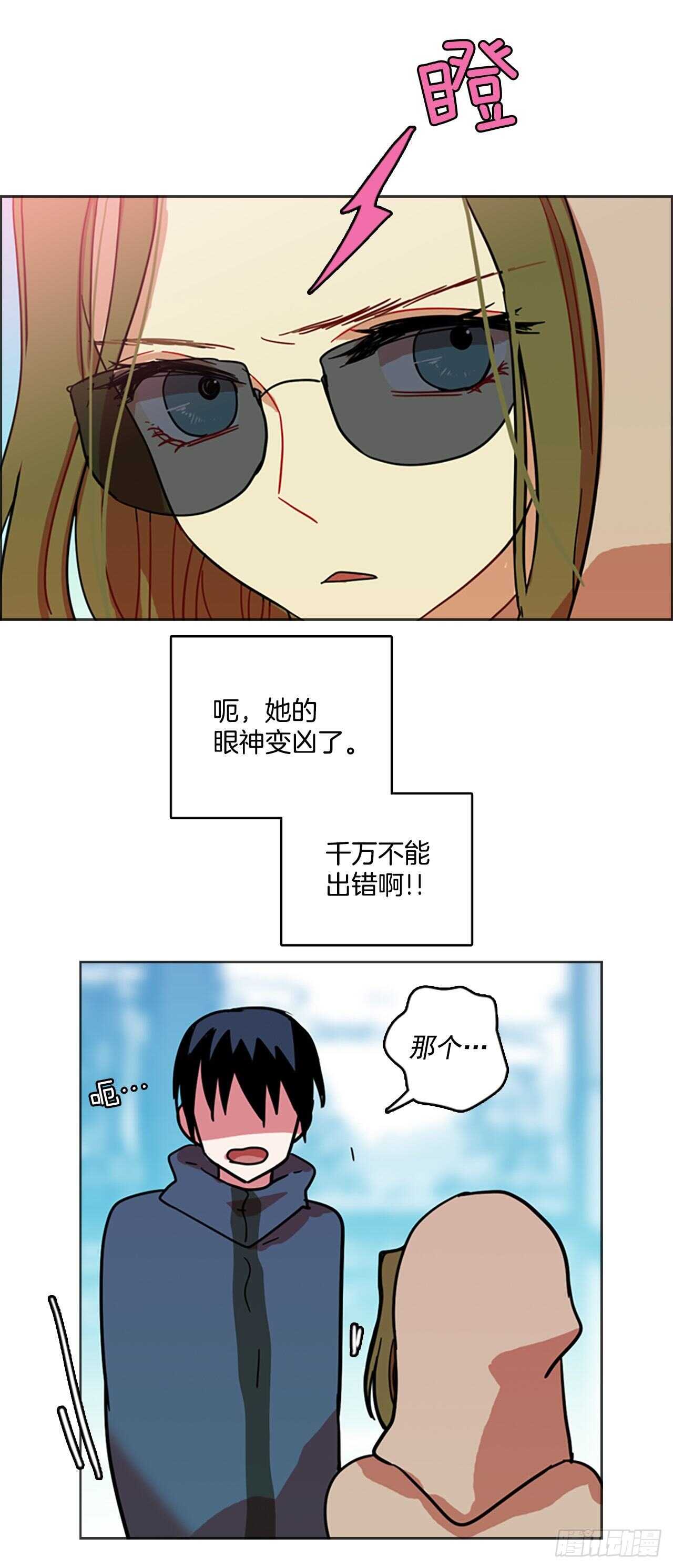 23.休眠的猎豹（1）52