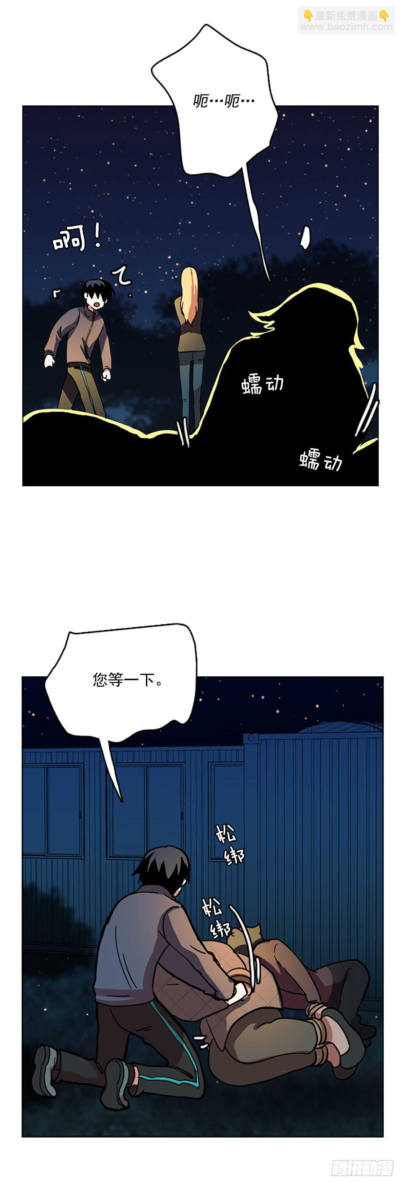 26.牺牲者（2）13