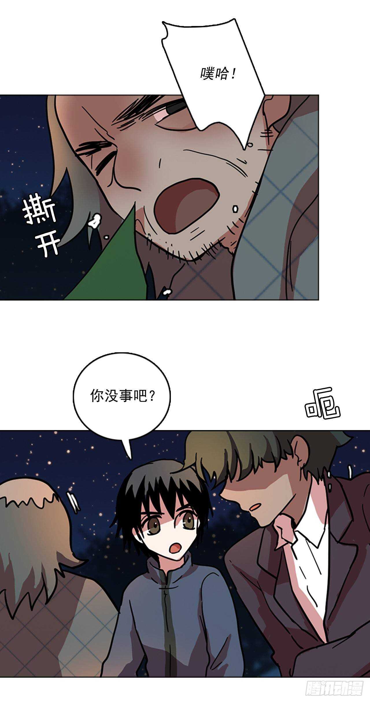 26.牺牲者（2）14