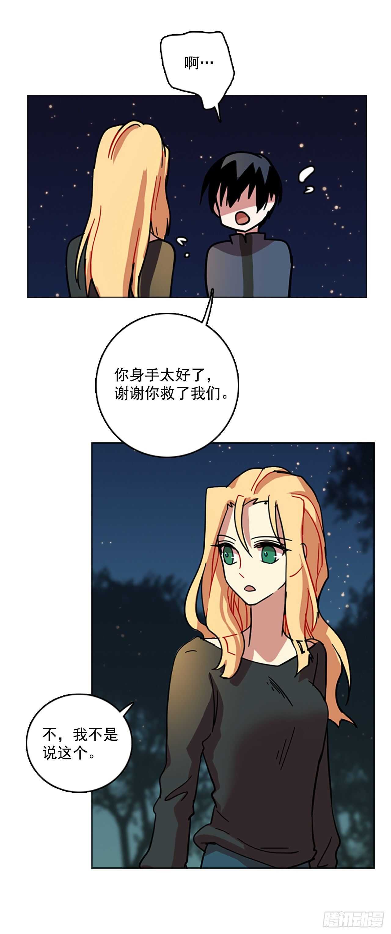 26.牺牲者（2）20