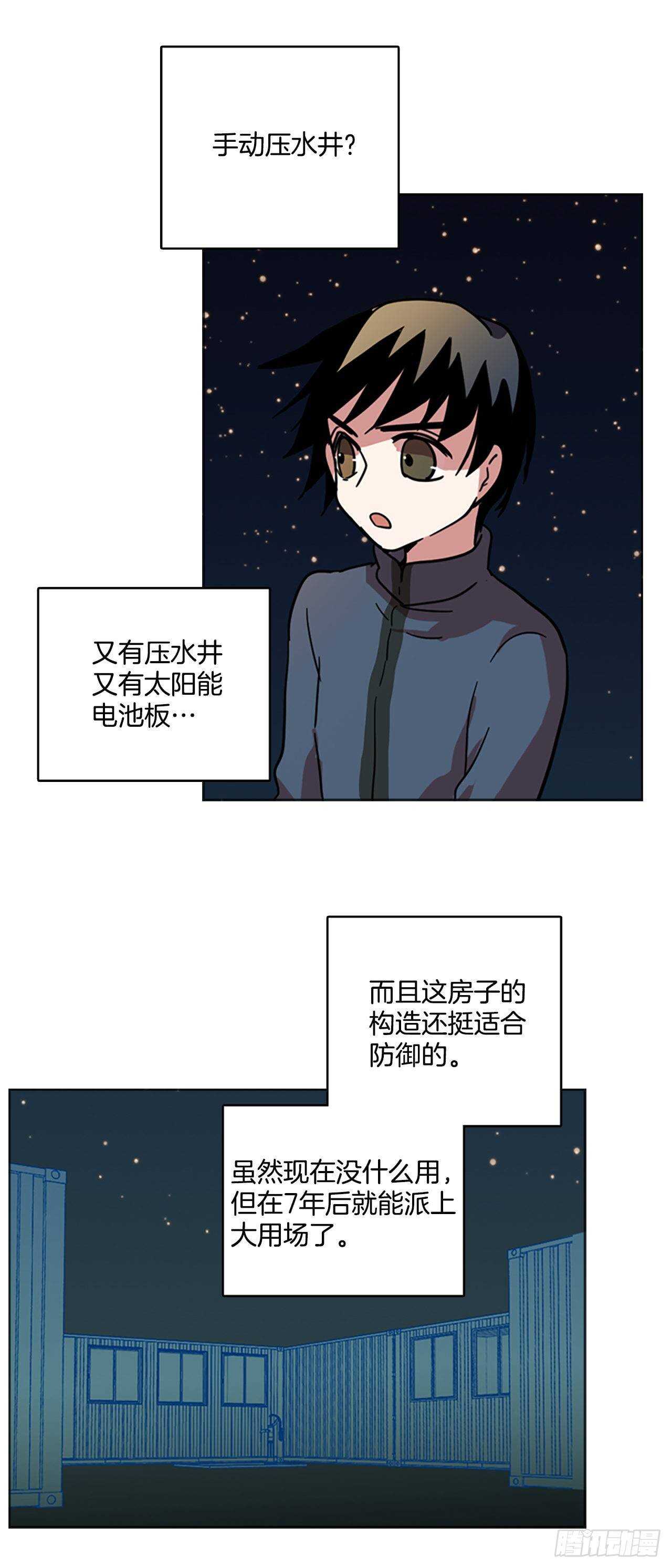 26.牺牲者（2）27