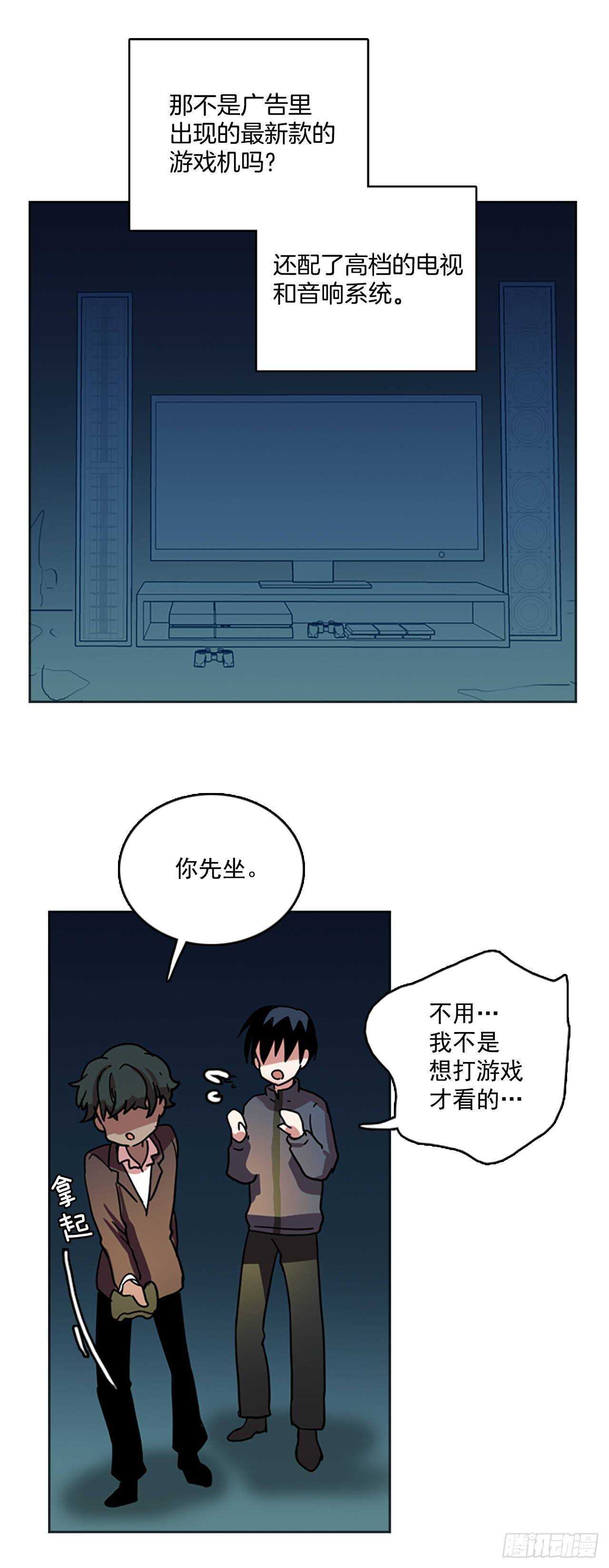 26.牺牲者（2）29