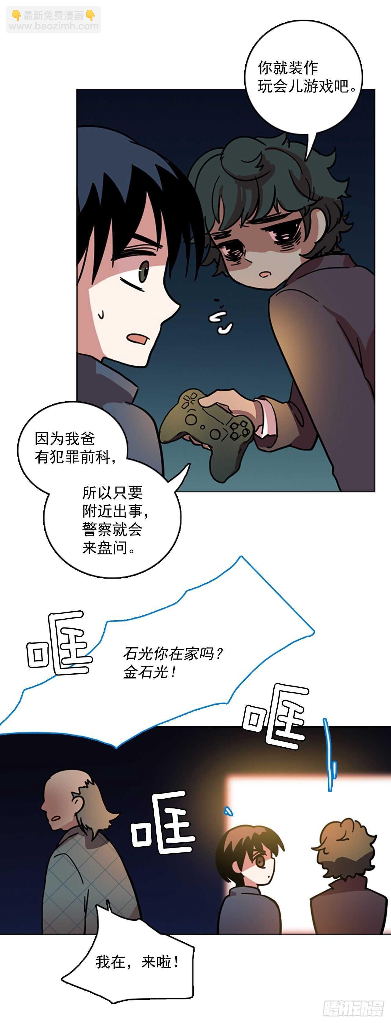 26.牺牲者（2）30