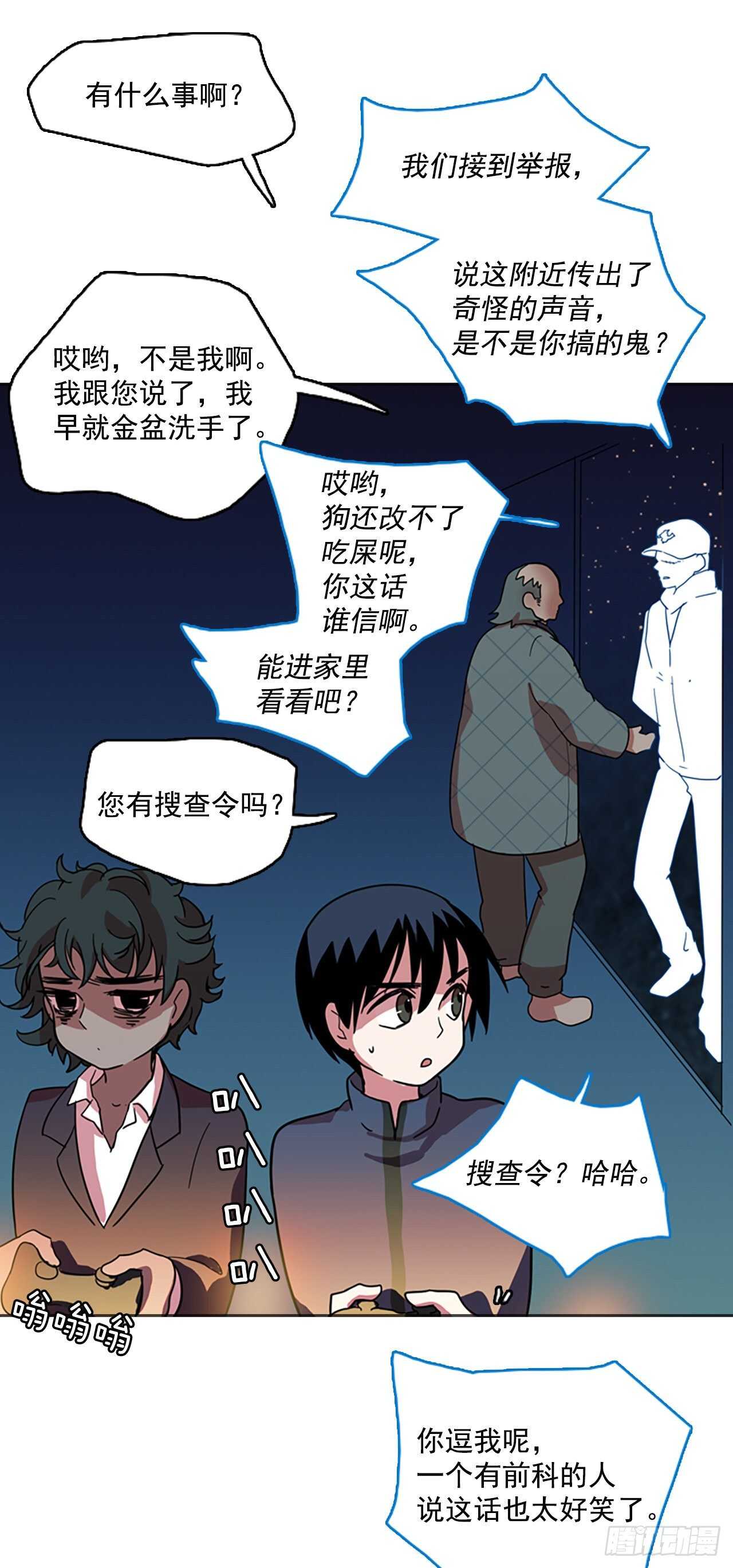 26.牺牲者（2）31