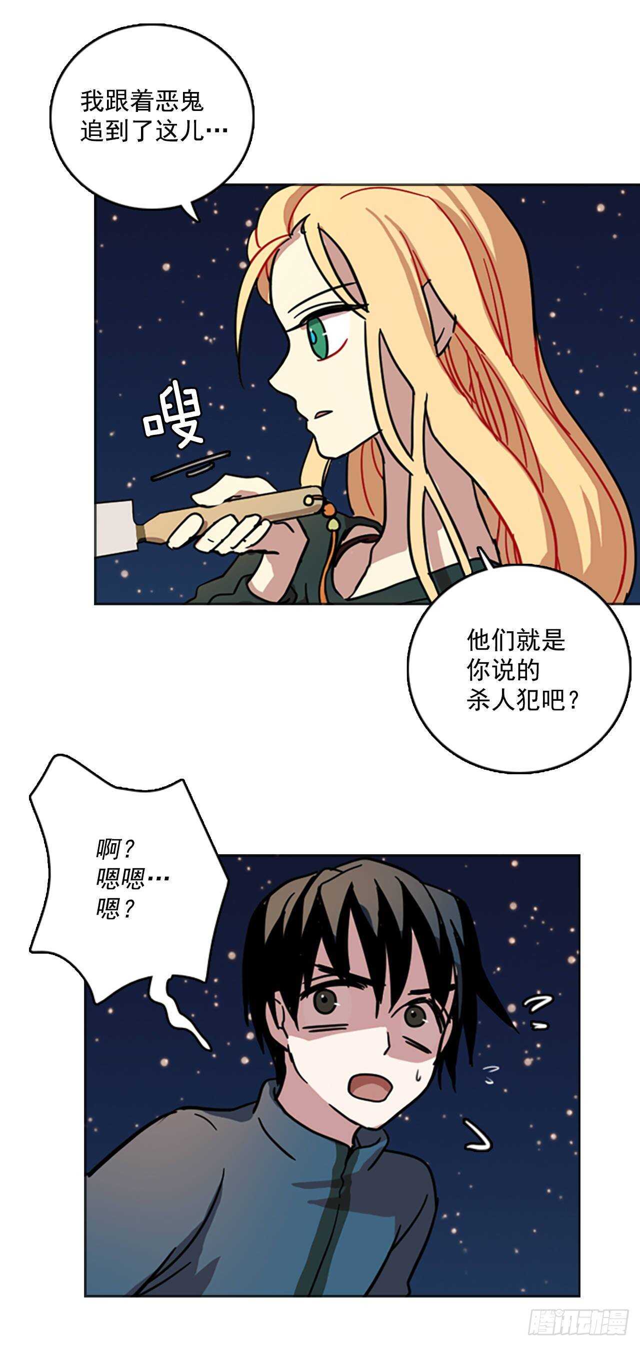 26.牺牲者（2）5