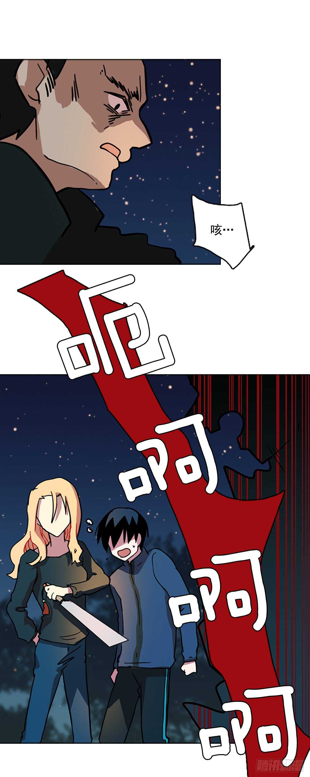 26.牺牲者（2）6