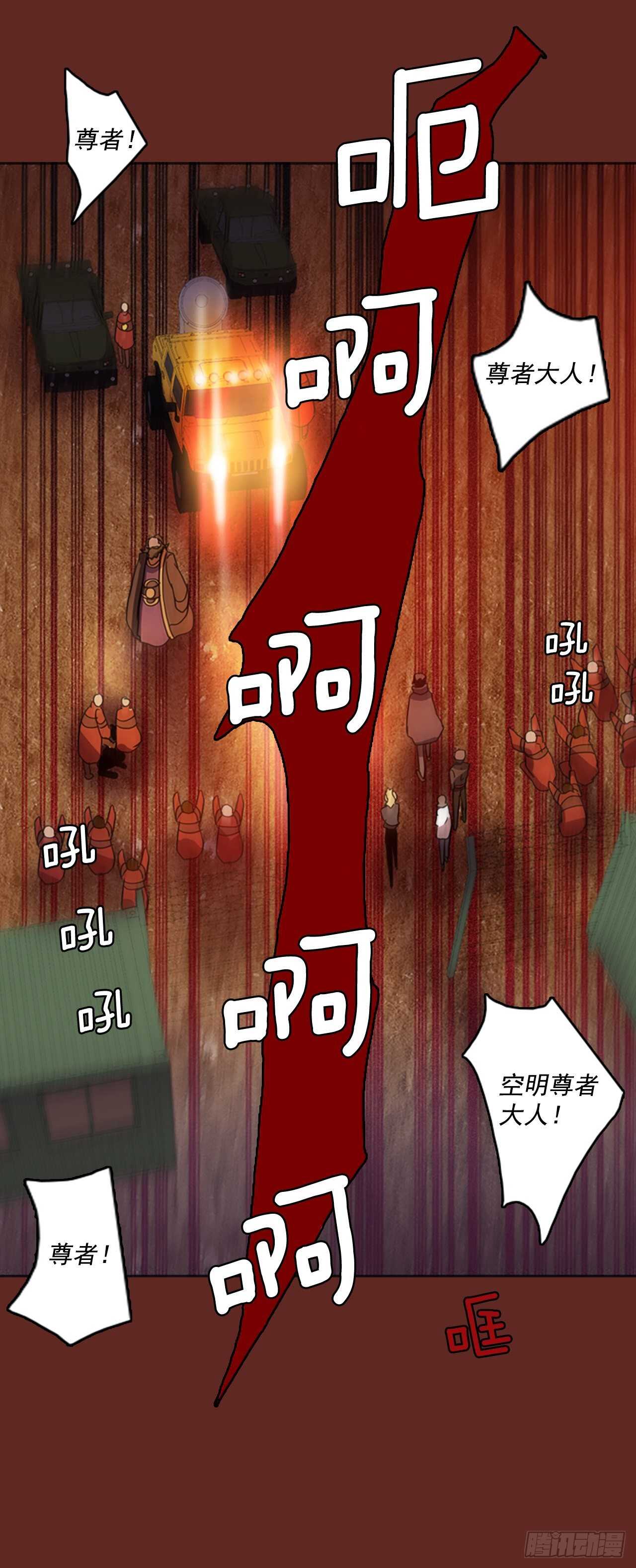 40.真命（1）2