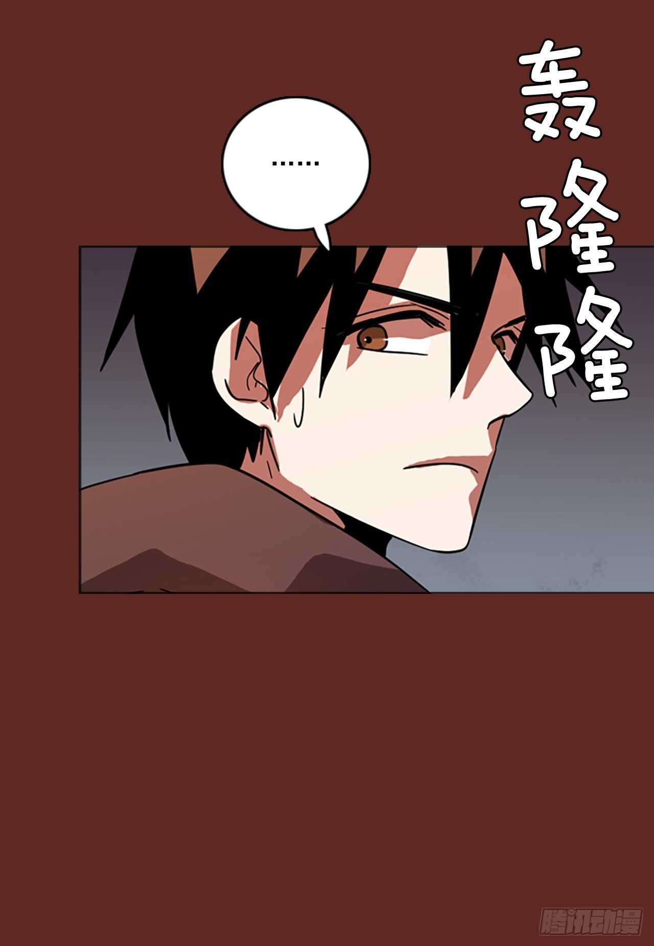 40.真命（1）21