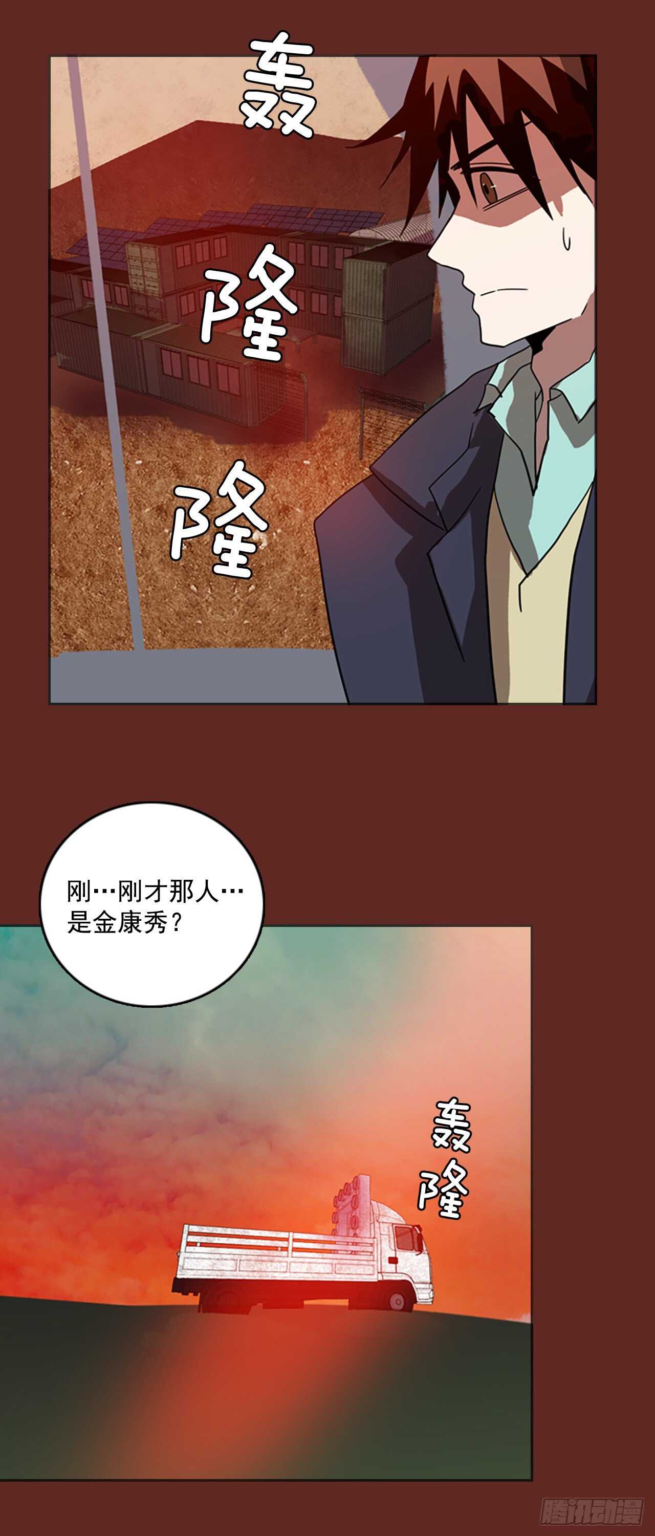 40.真命（1）22