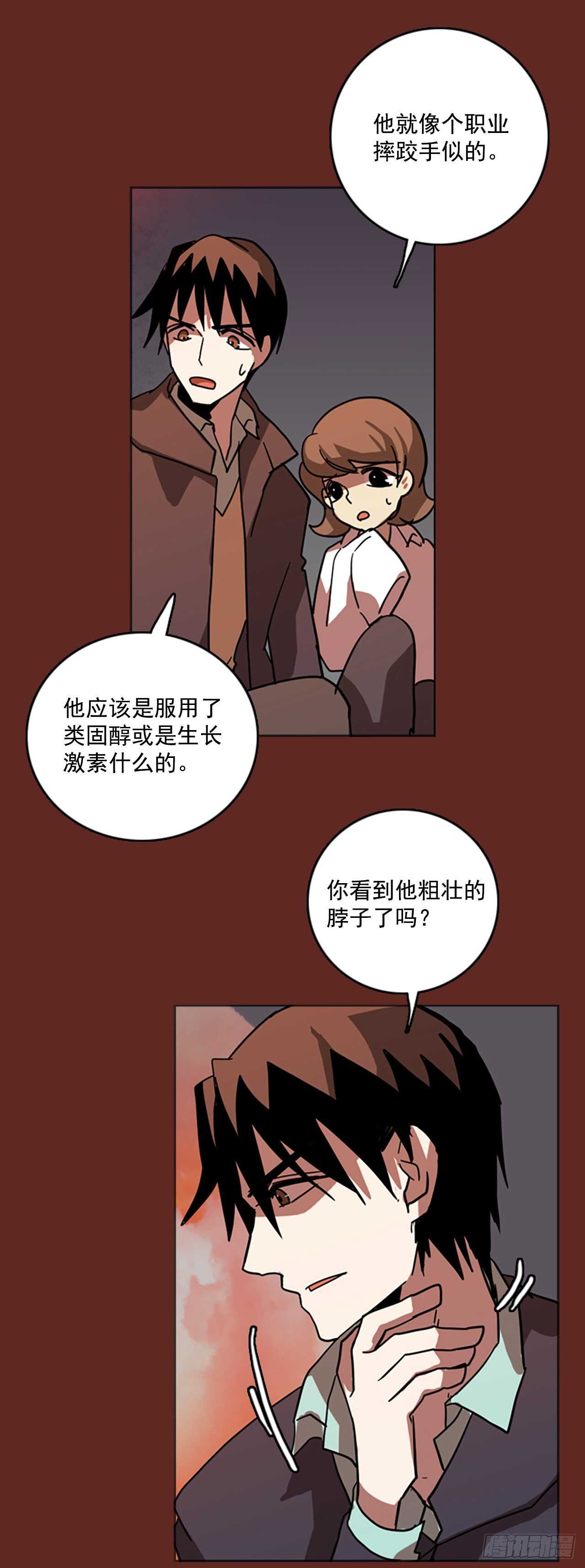 40.真命（1）23