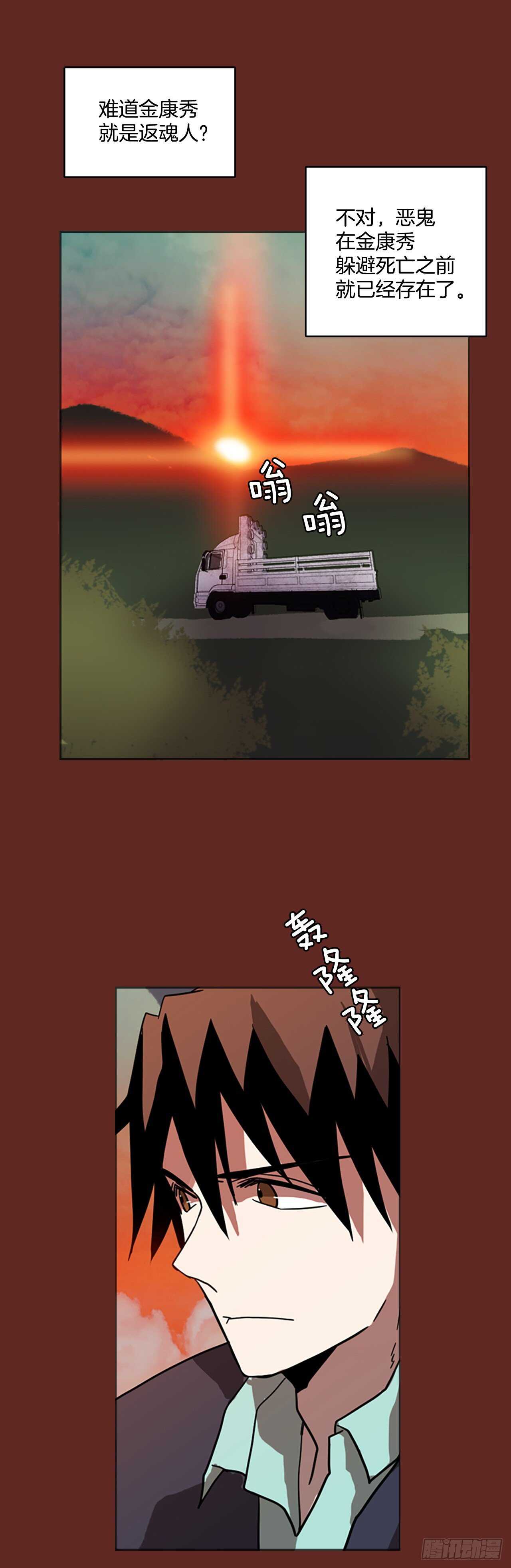 40.真命（1）25