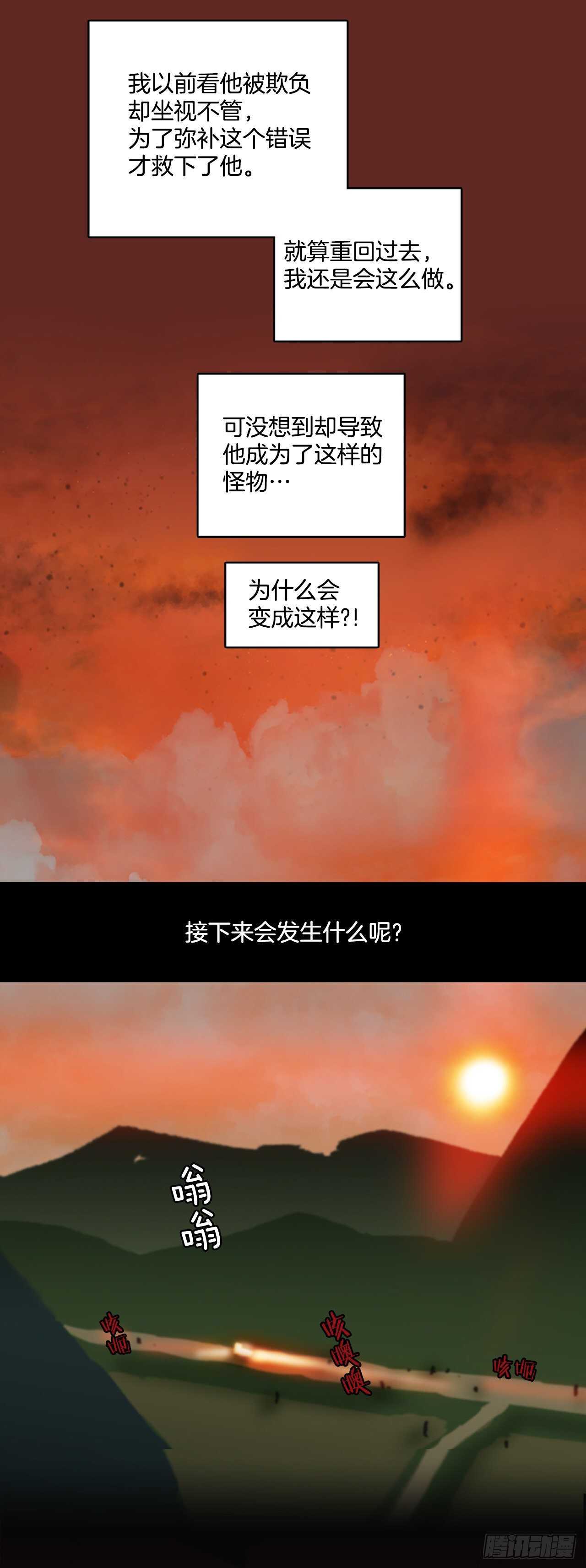 40.真命（1）26