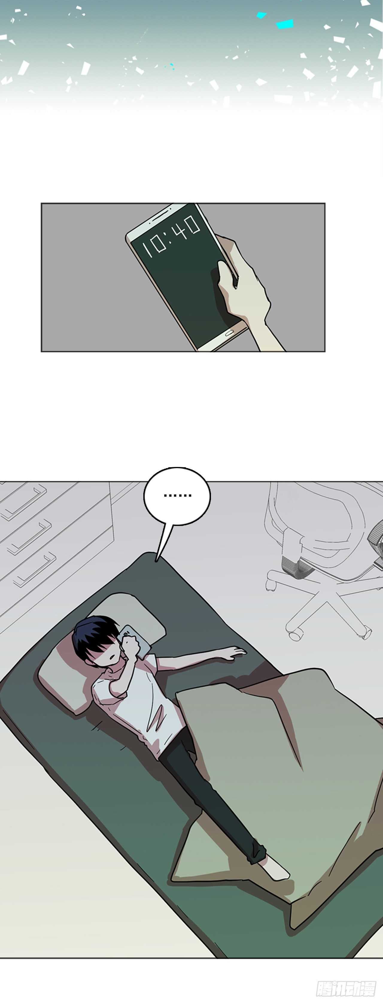 40.真命（1）28