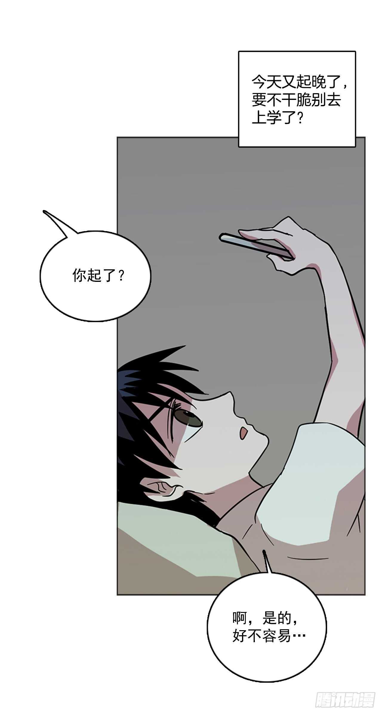 40.真命（1）29