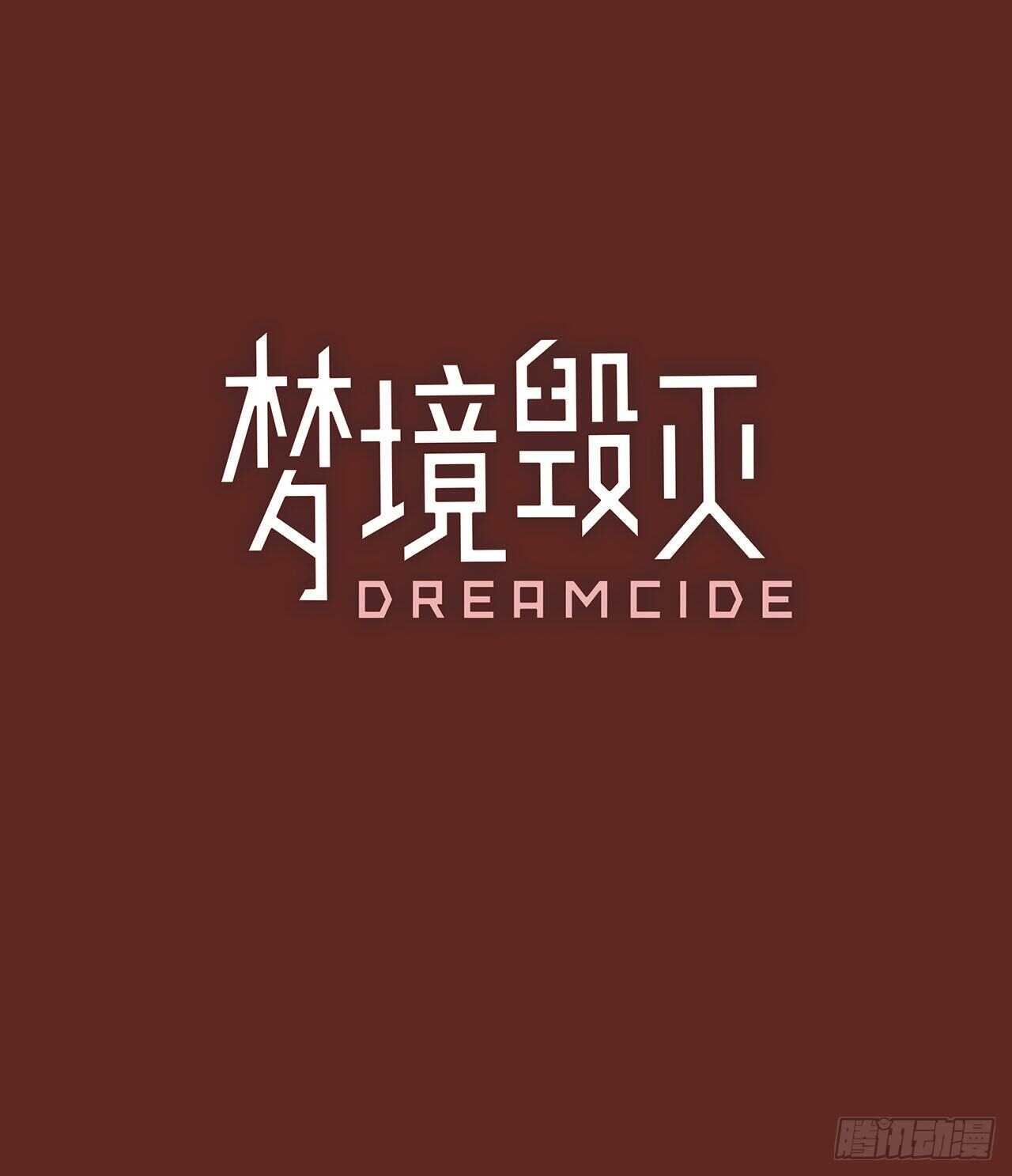 40.真命（1）3