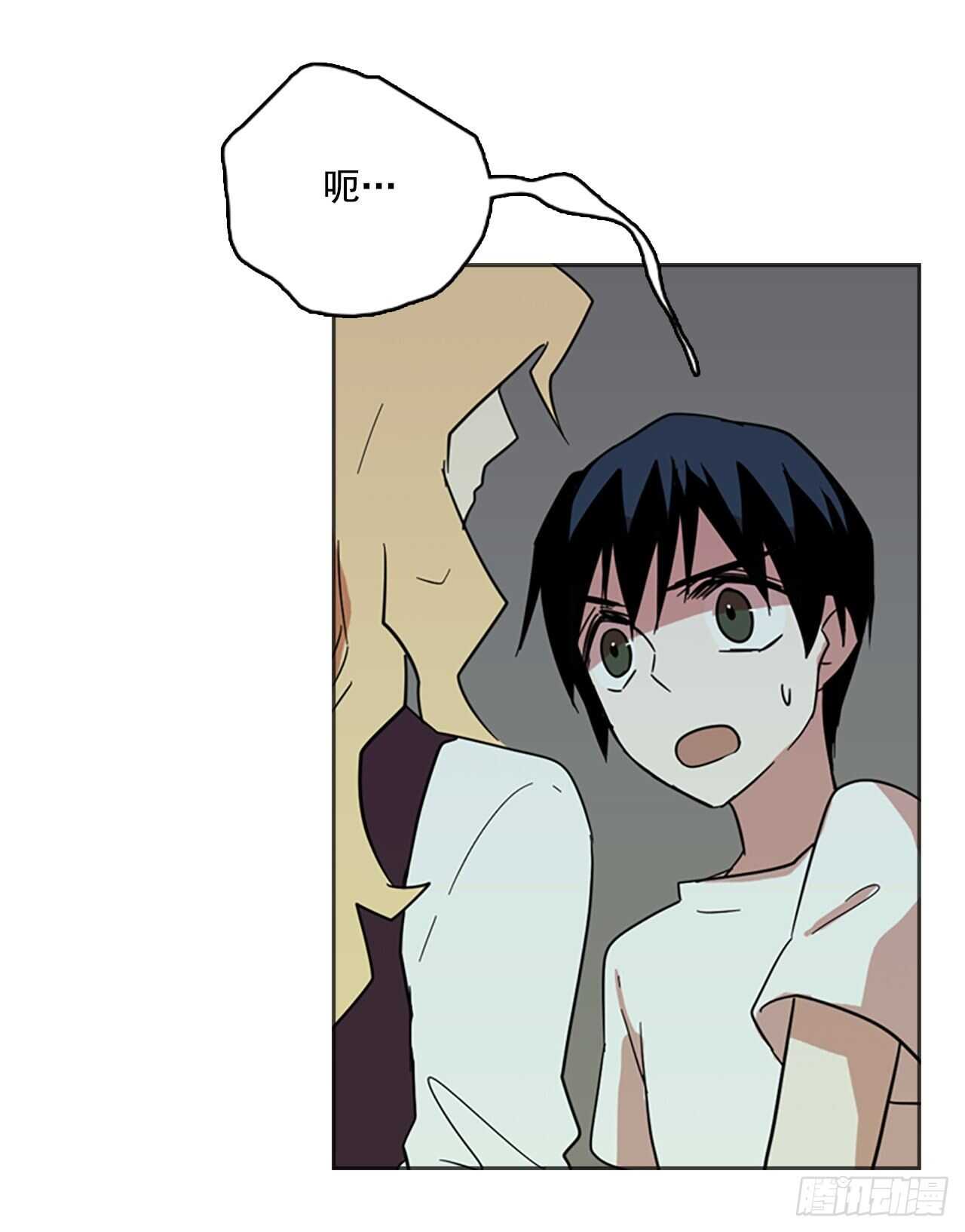 40.真命（1）33
