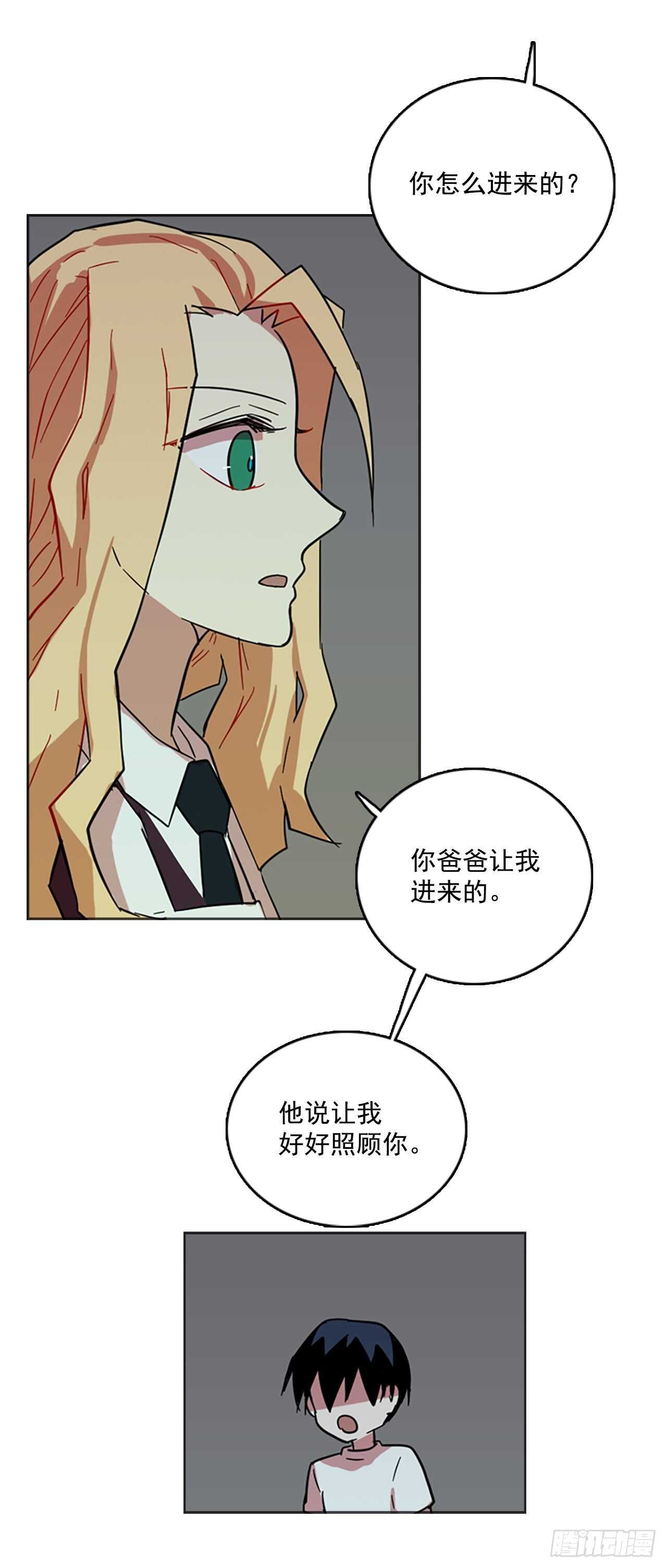 40.真命（1）34