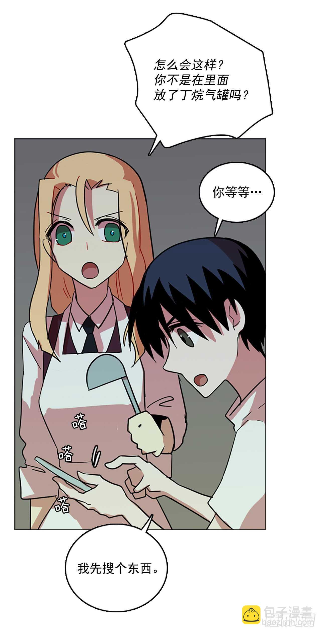 40.真命（1）36
