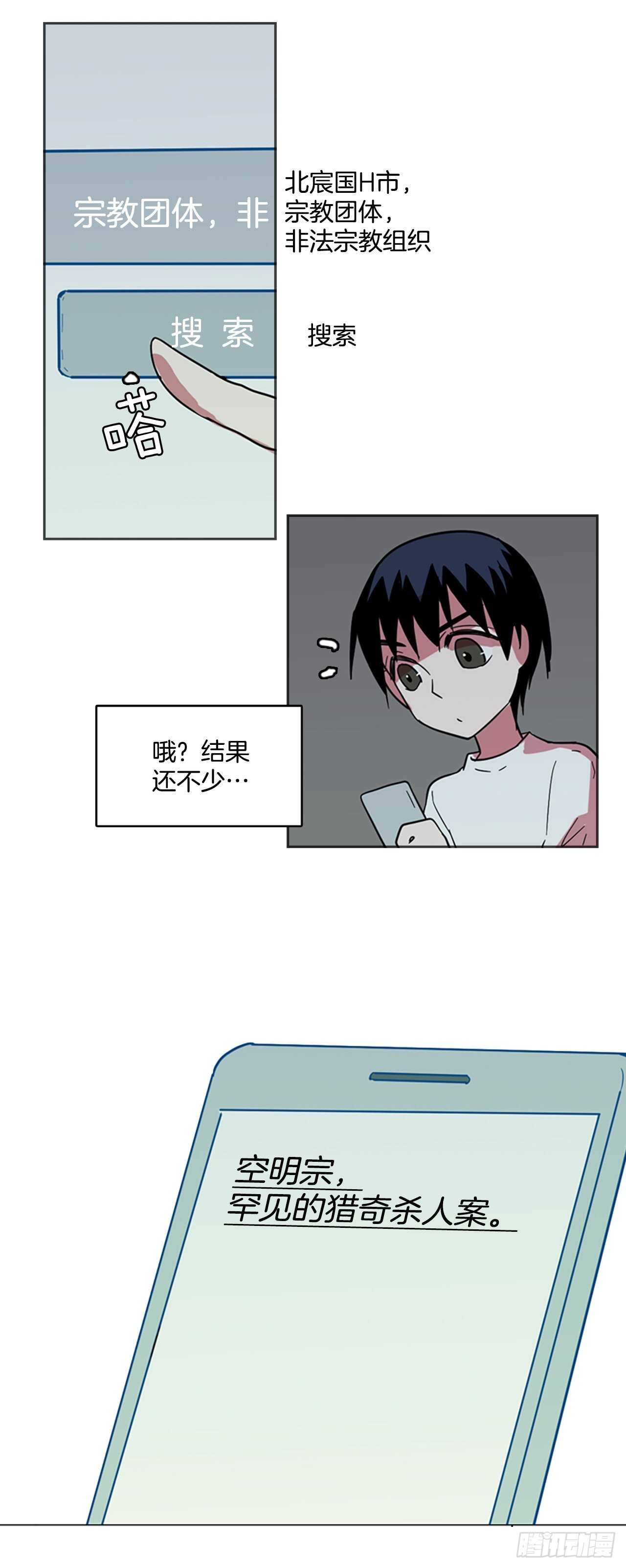 40.真命（1）37