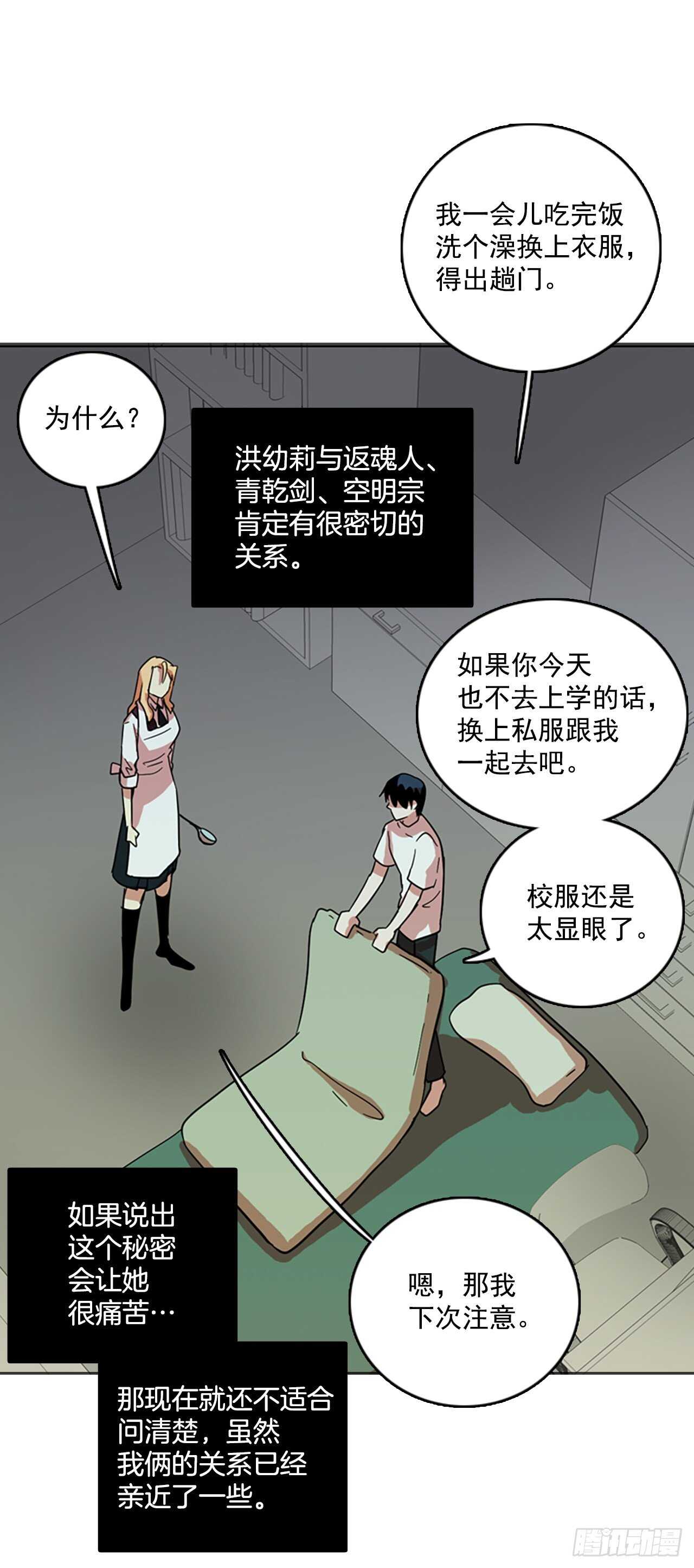 40.真命（1）41