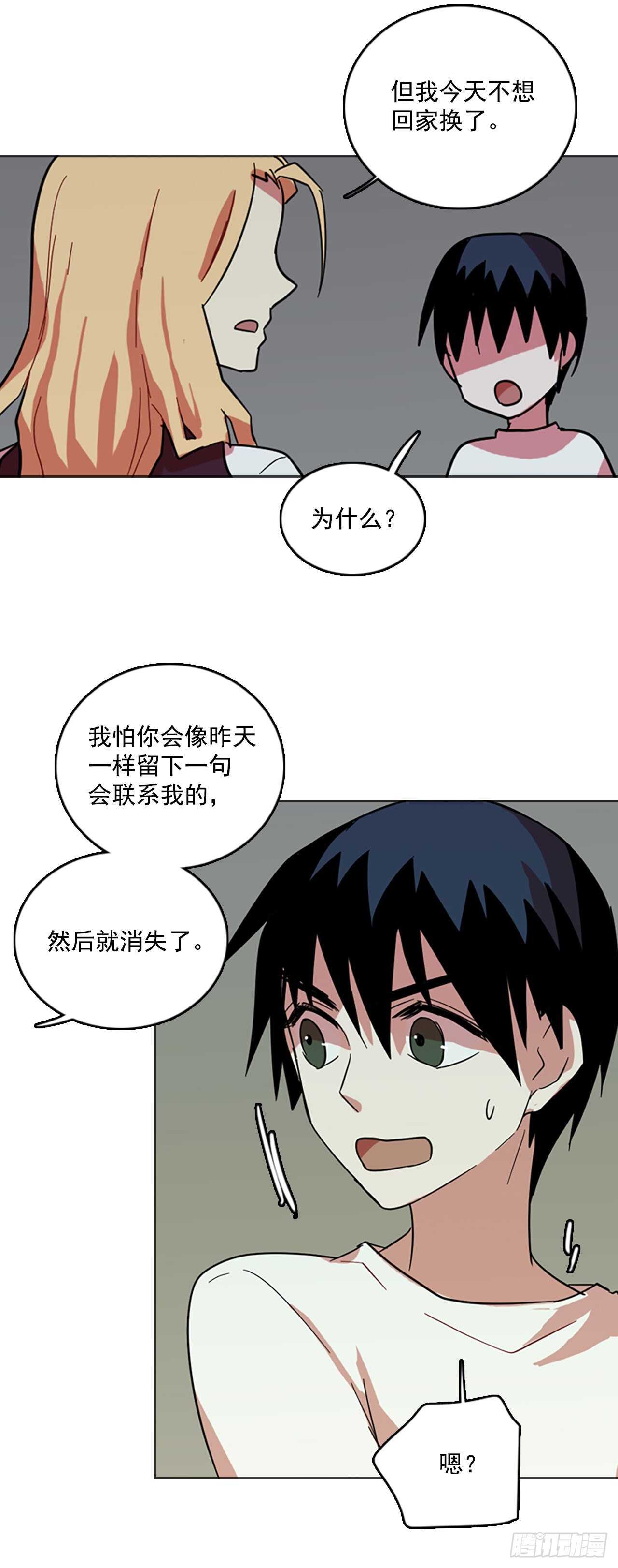 40.真命（1）42