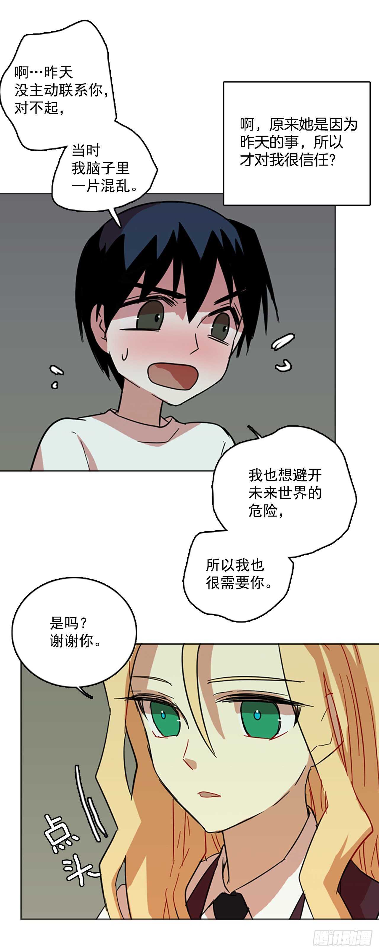 40.真命（1）45