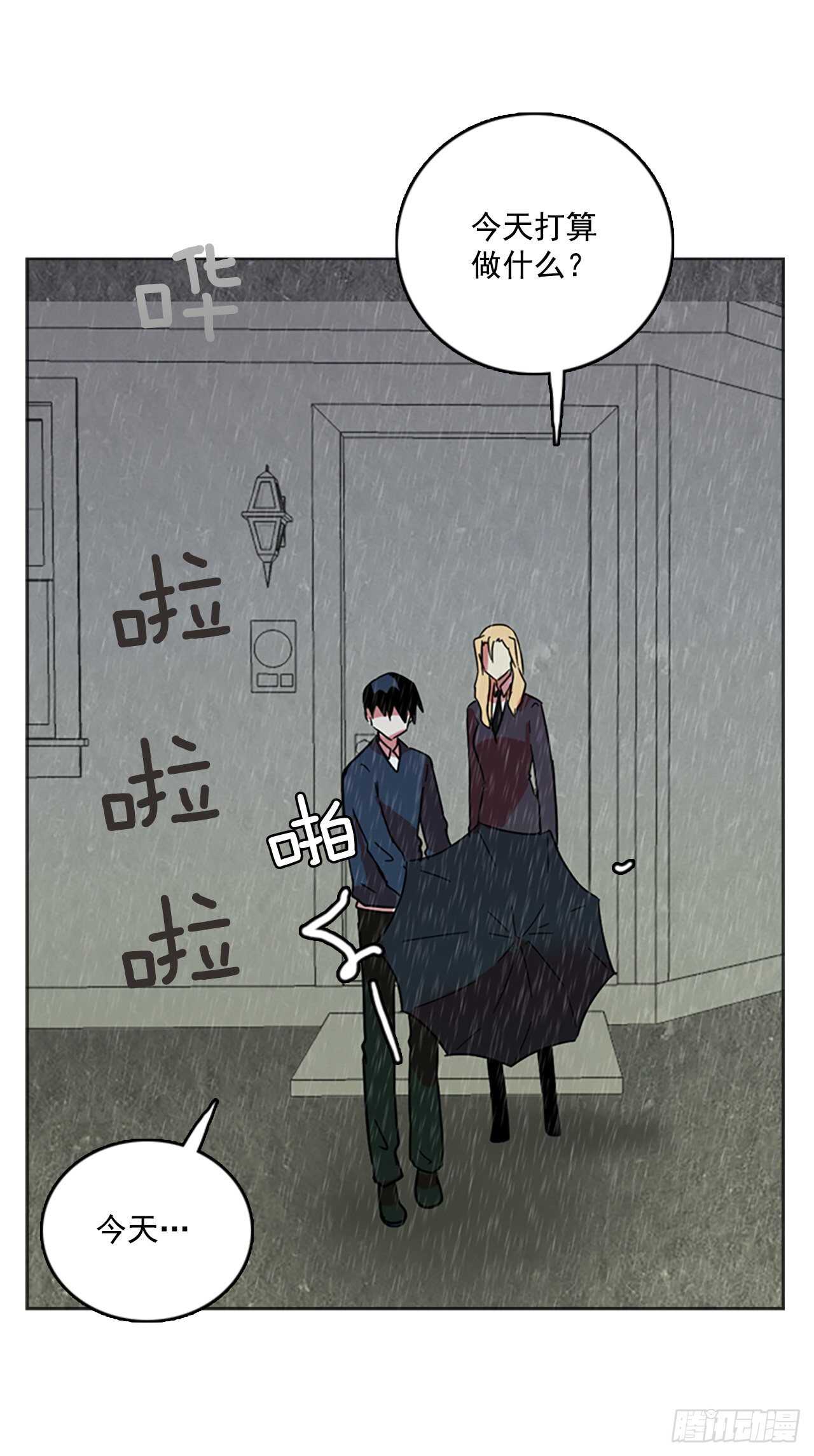 40.真命（1）46