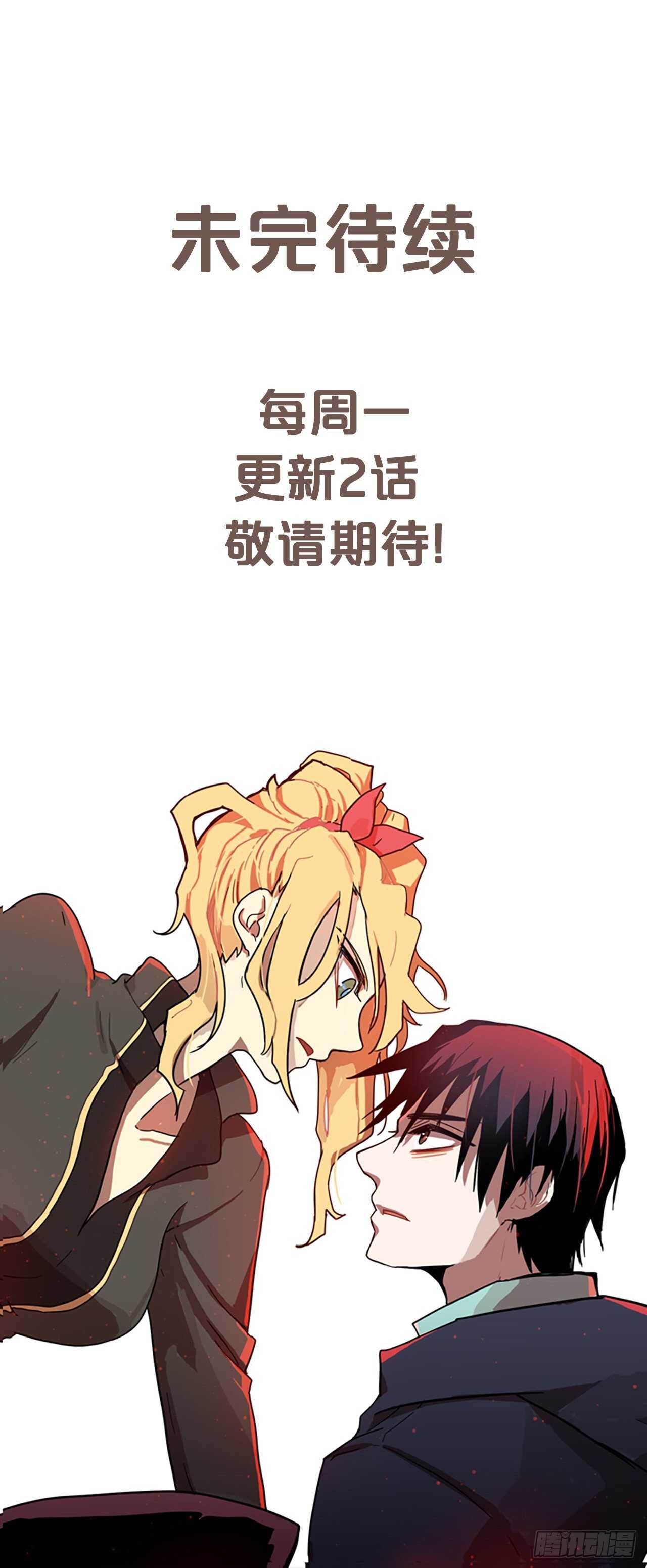 40.真命（1）48